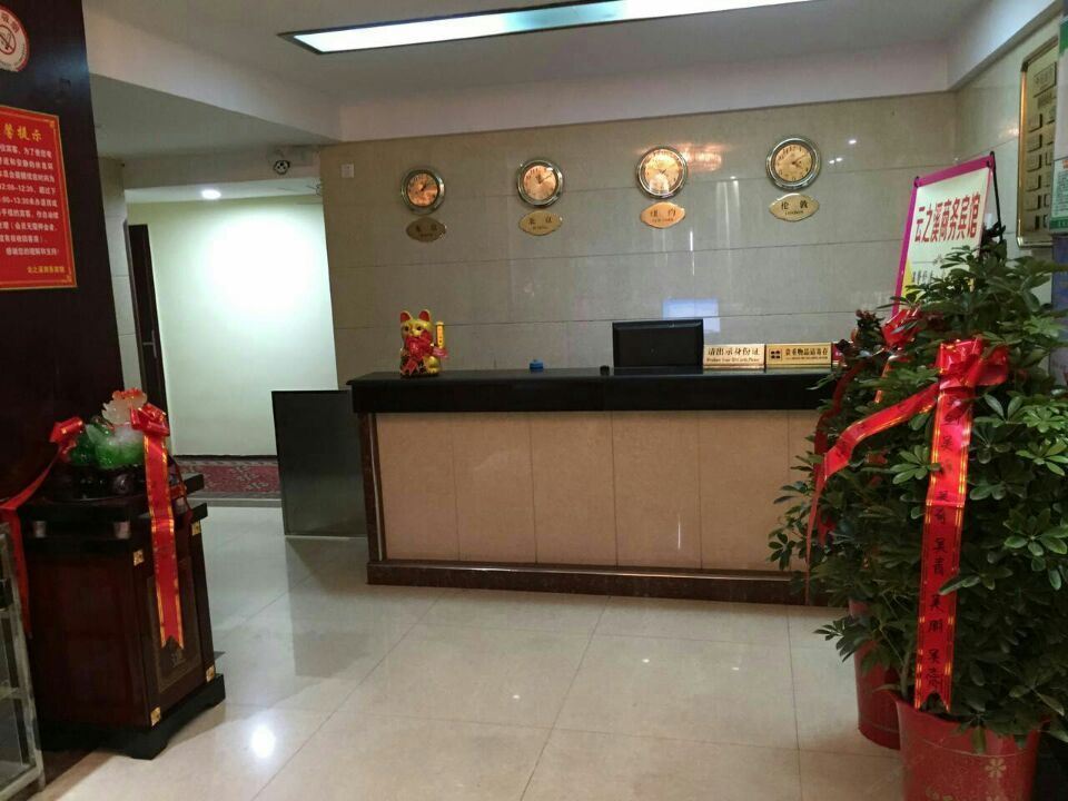 岳阳云之溪商务宾馆