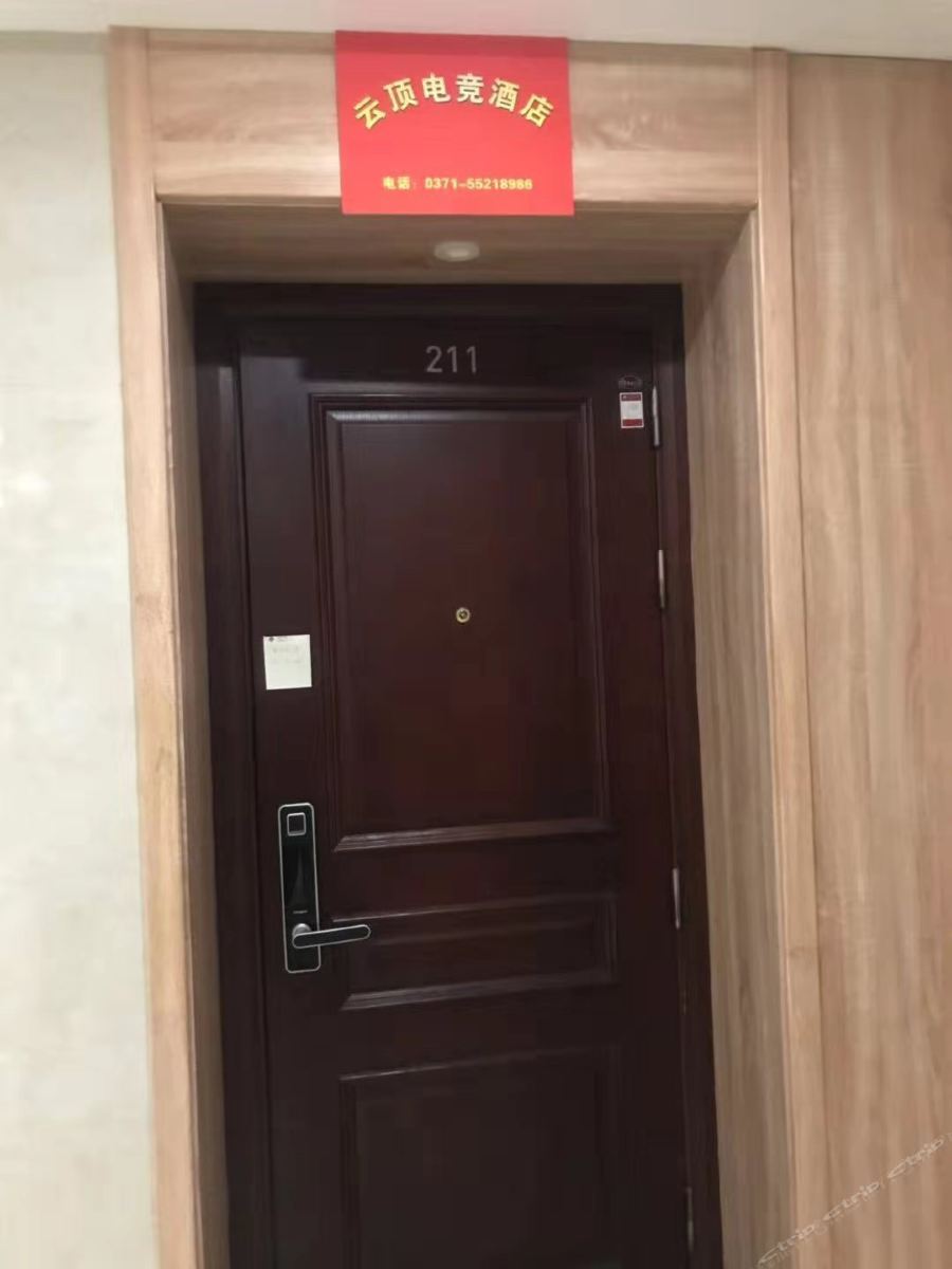 郑州云顶电竞酒店