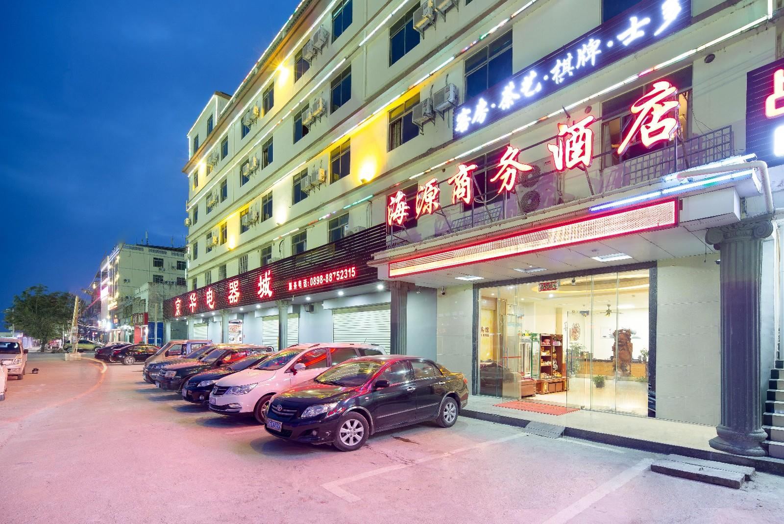 三亚海棠湾林旺海源商务酒店(蜈支洲岛店)