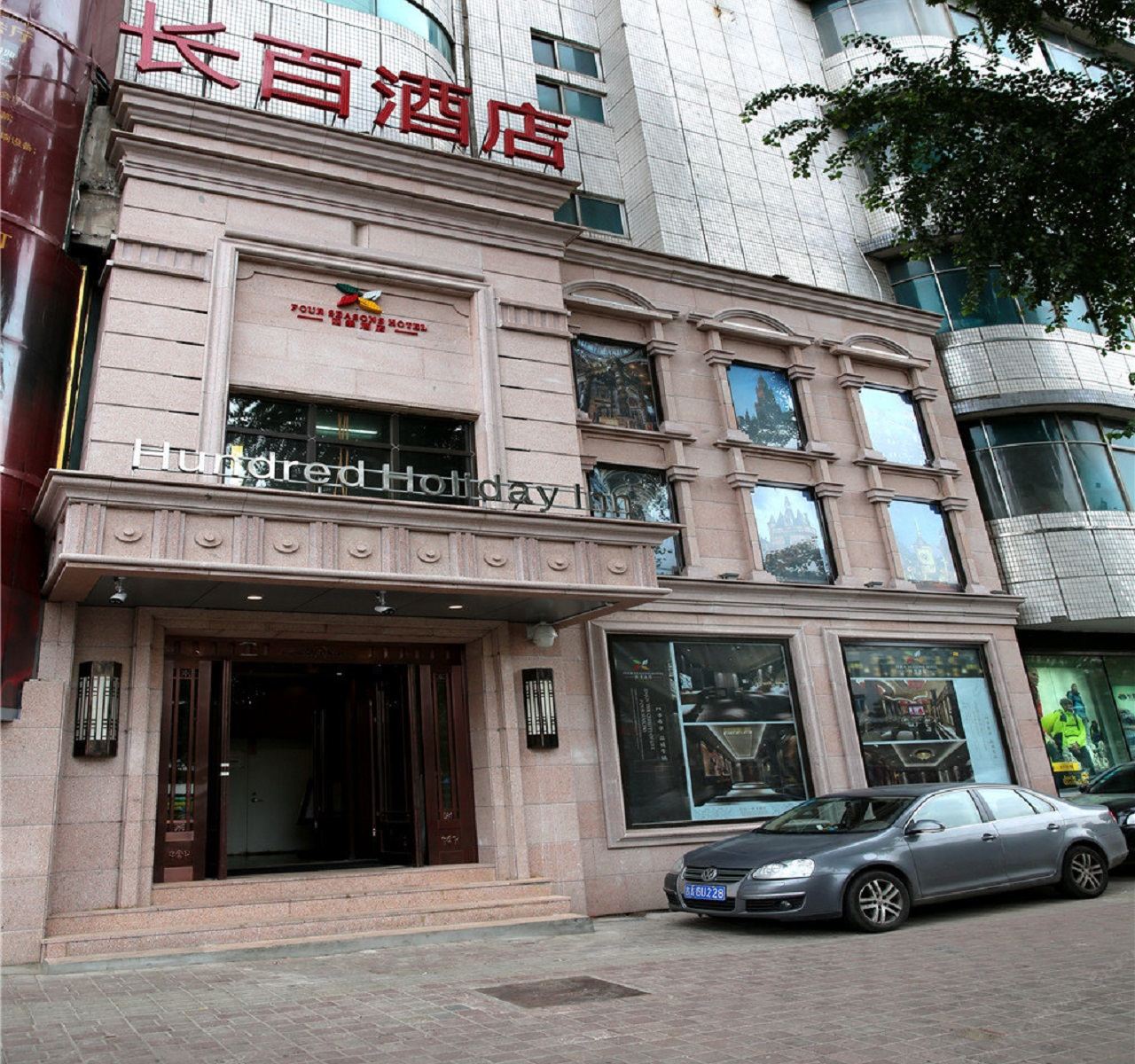 长春长百四季酒店