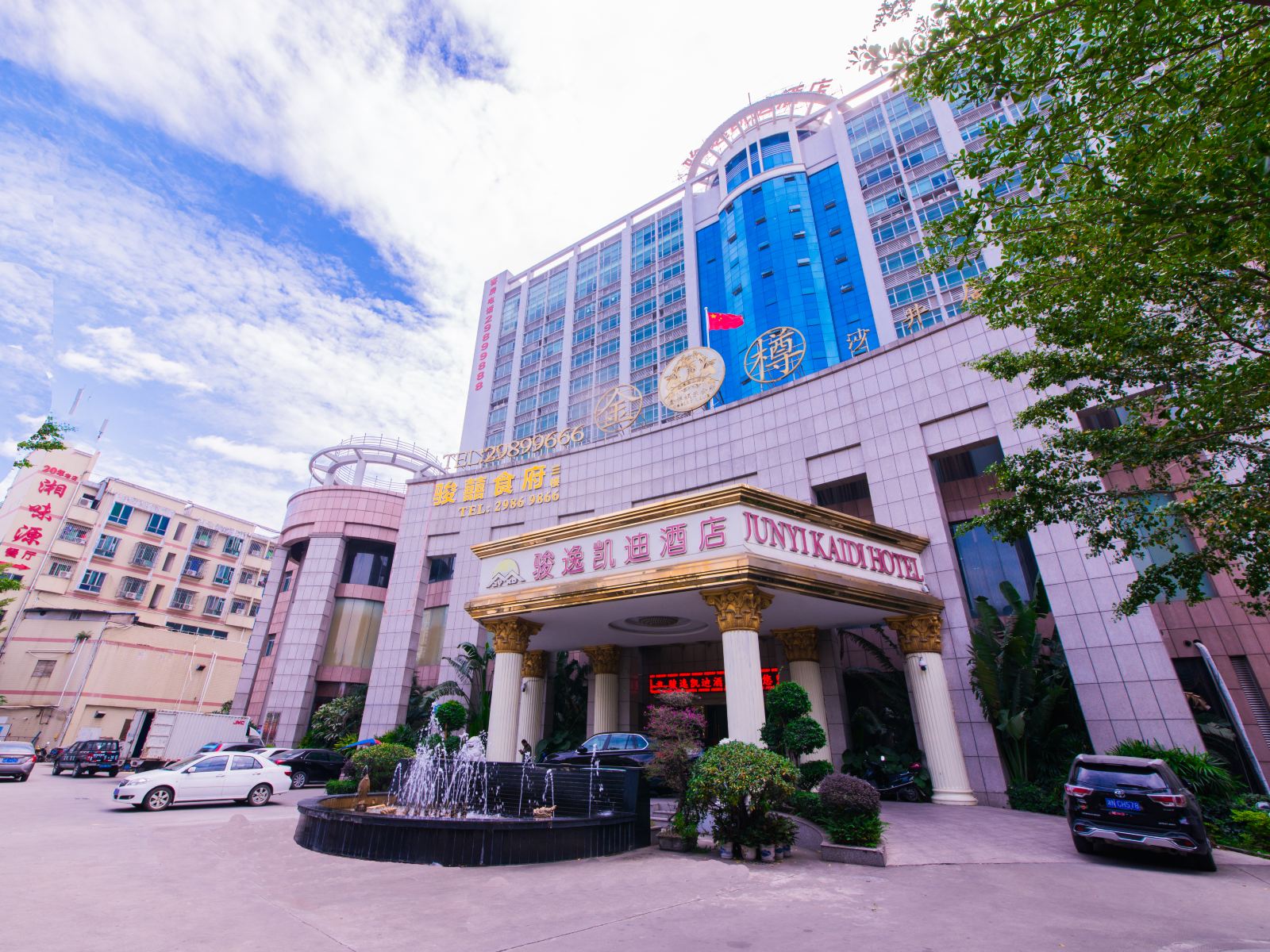 深圳骏逸凯迪酒店