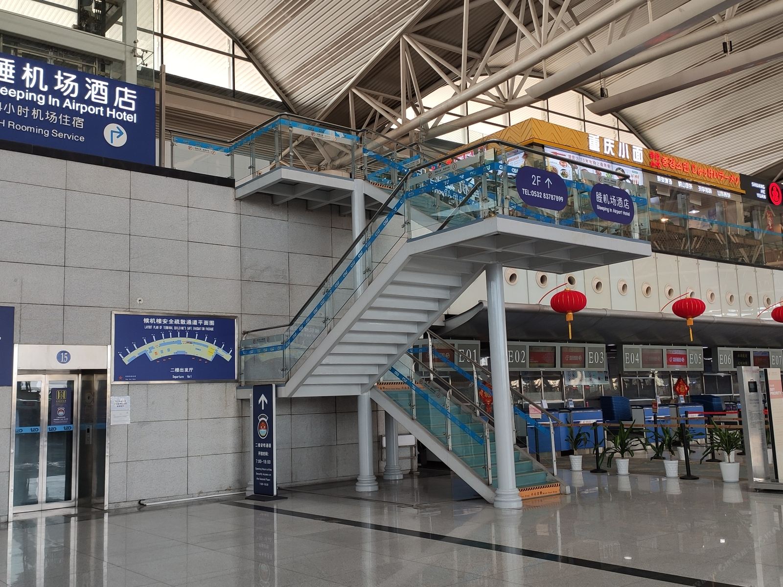 青岛睡机场酒店