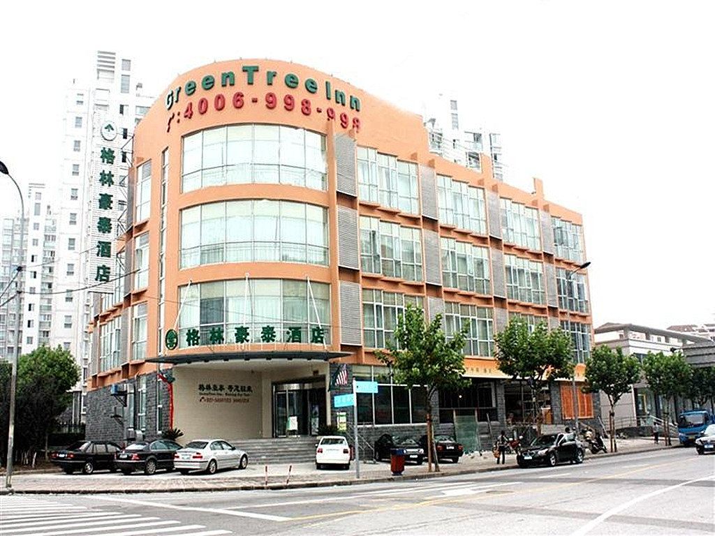 格林豪泰(上海世纪公园店)