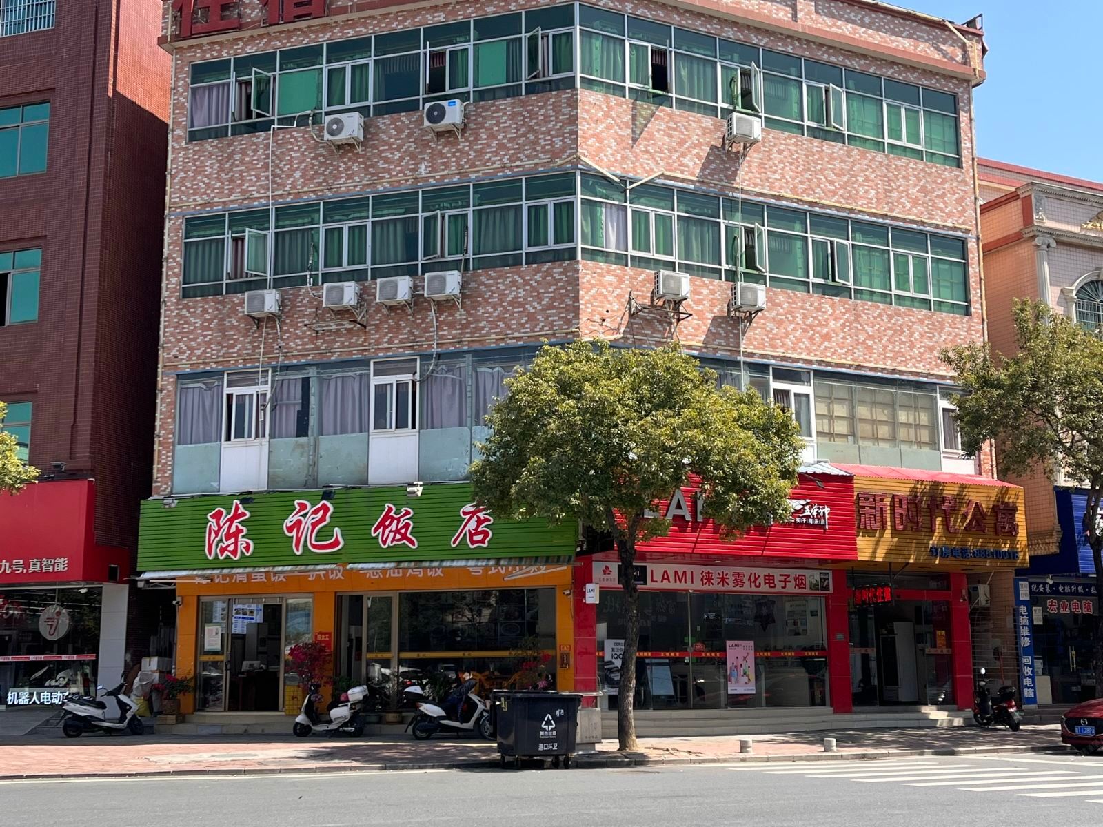 中山新时代公寓
