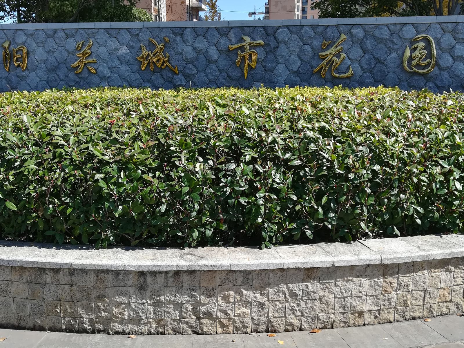 贵阳贵北家庭公寓