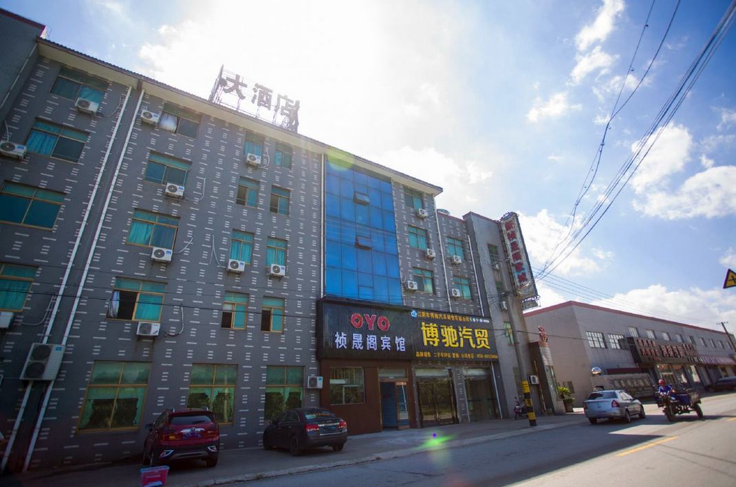 江阴祯晟阁宾馆