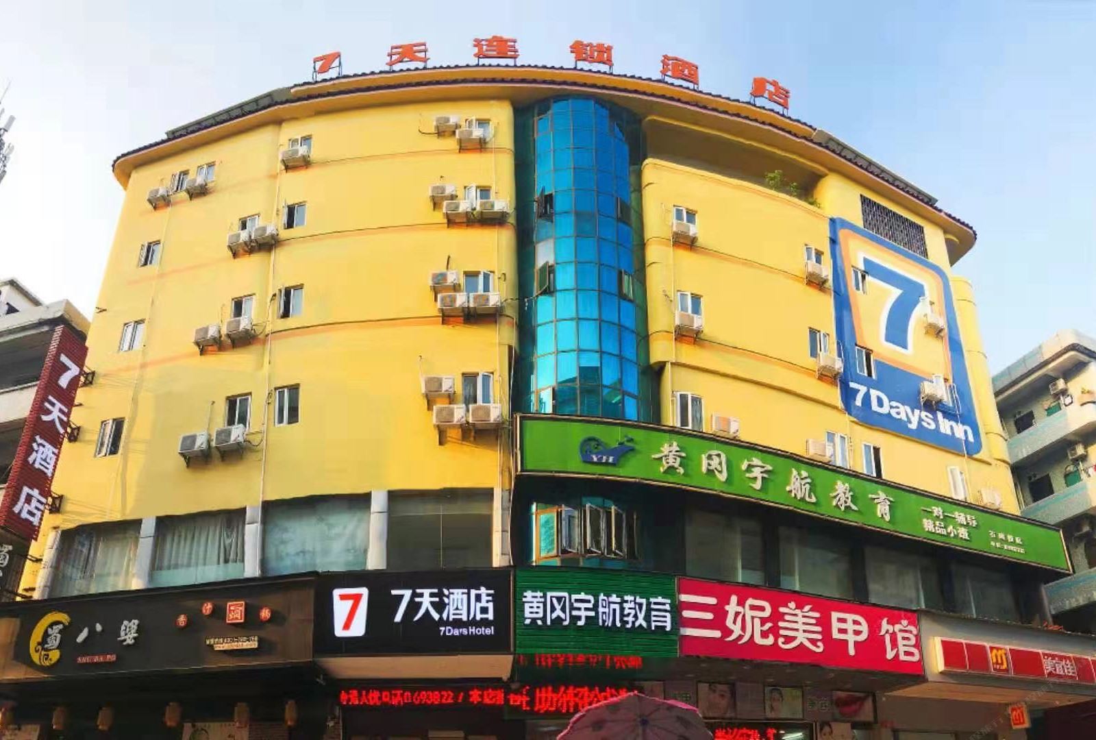 7天酒店(东莞石碣中心嘉荣广场店)