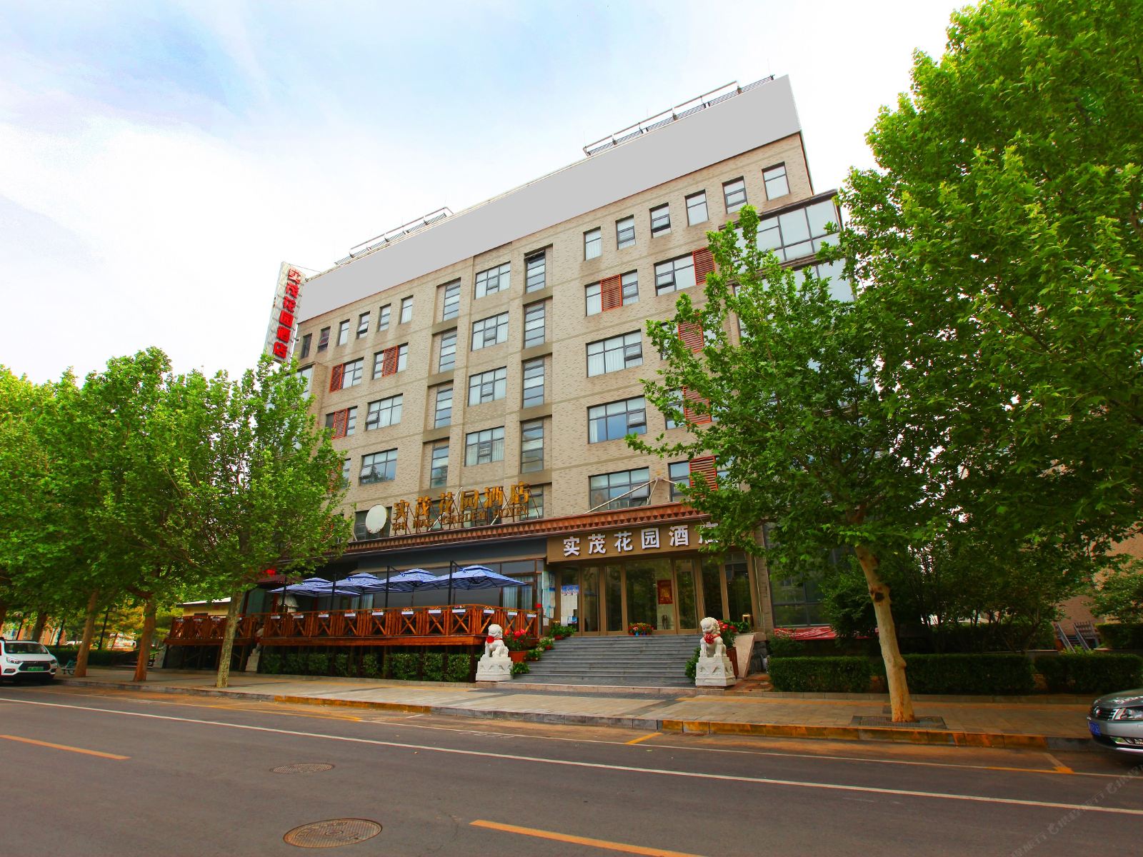北京实茂花园酒店