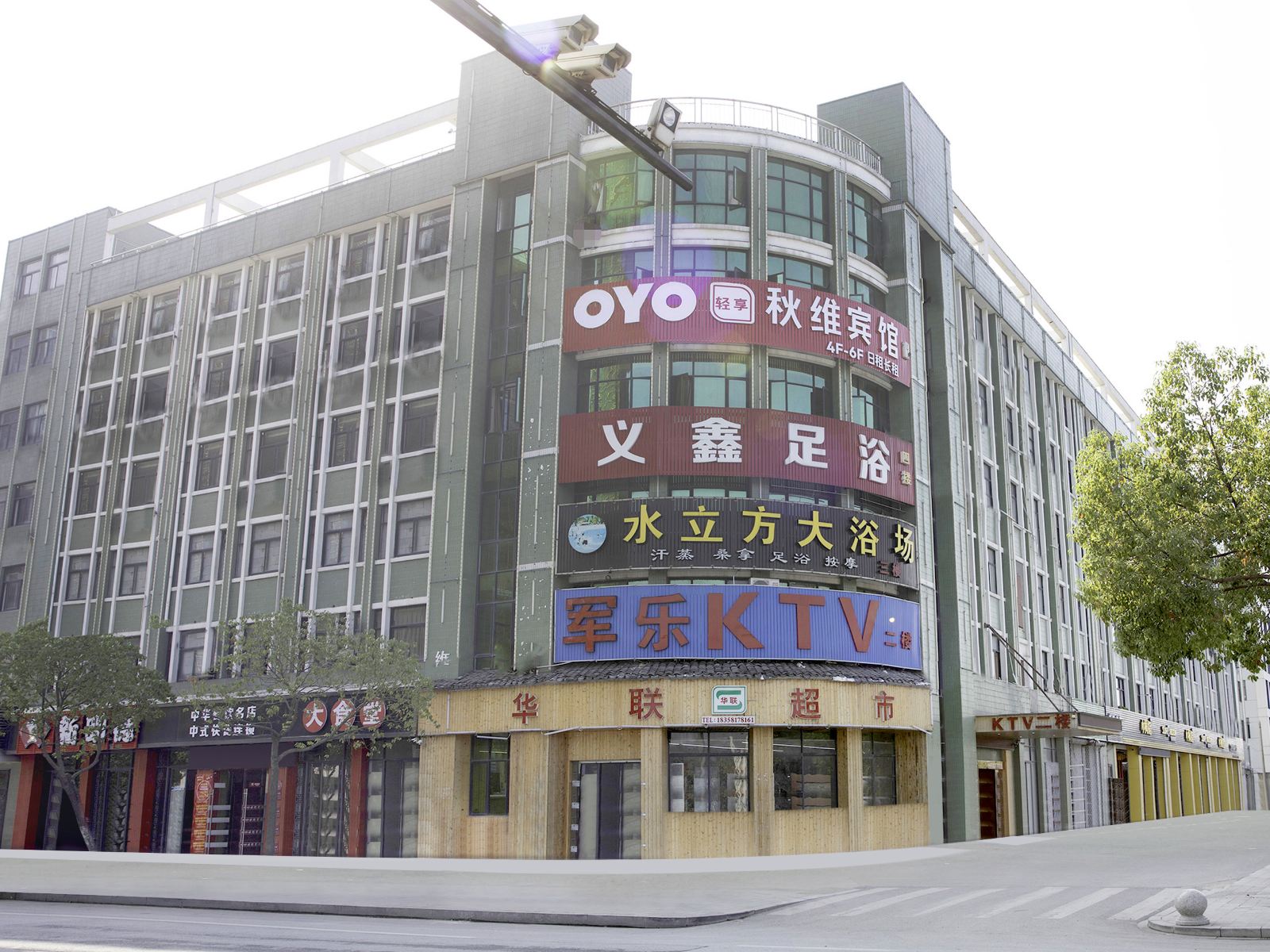 杭州秋维酒店