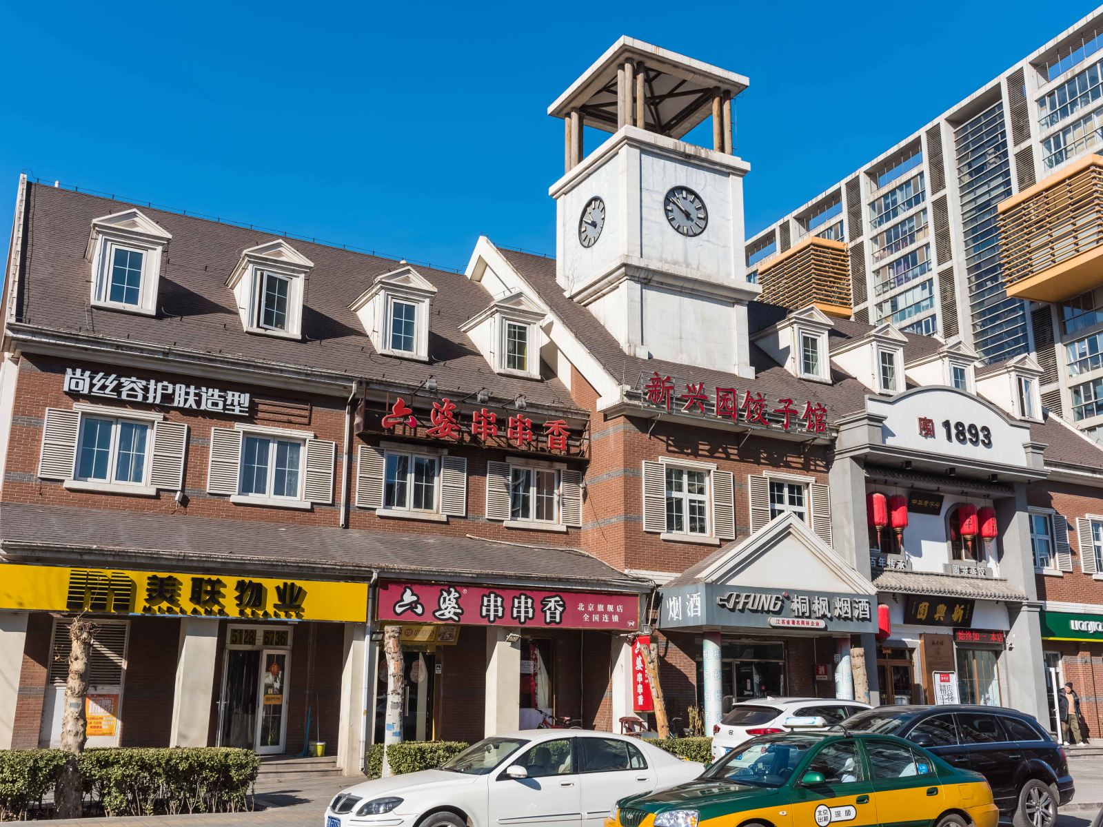 北京Coming Home公寓(百子湾南一路分店)