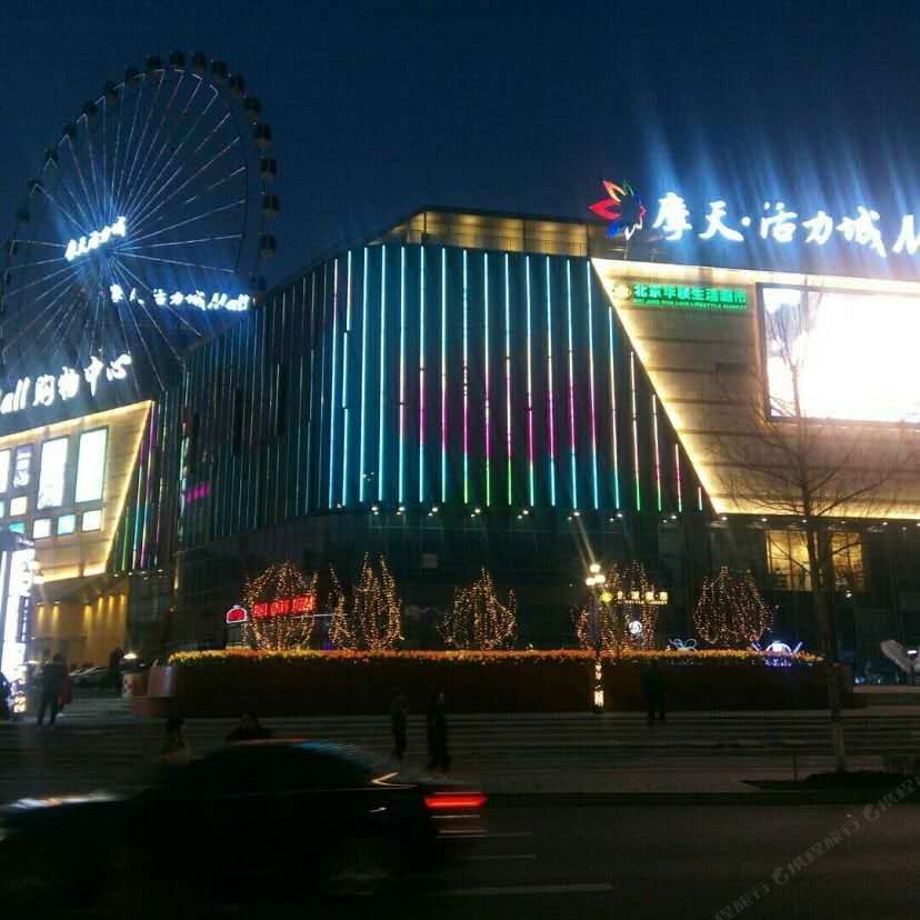 汉庭酒店(长春会展中心店)