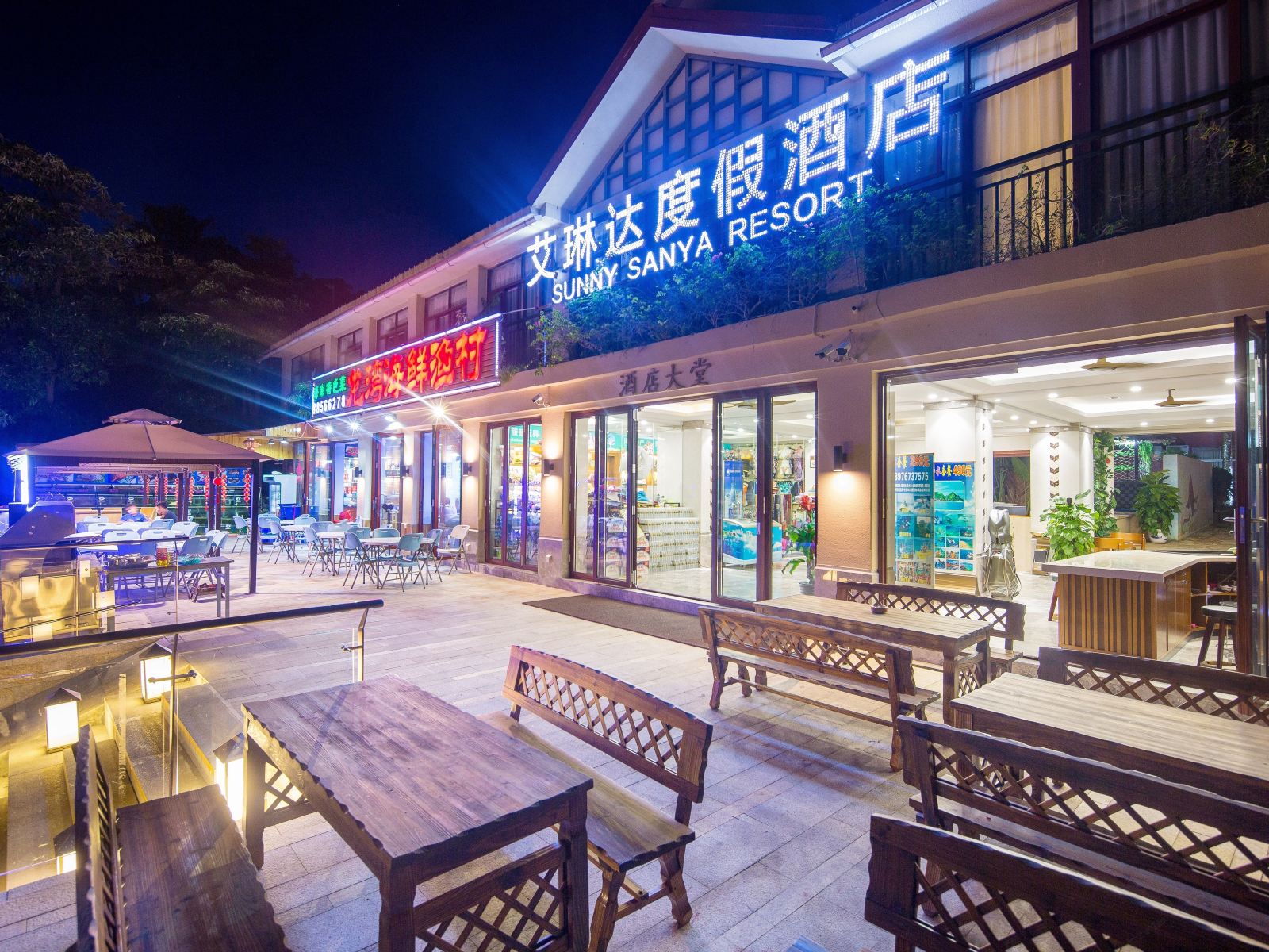 三亚亚龙湾艾琳达精品度假酒店
