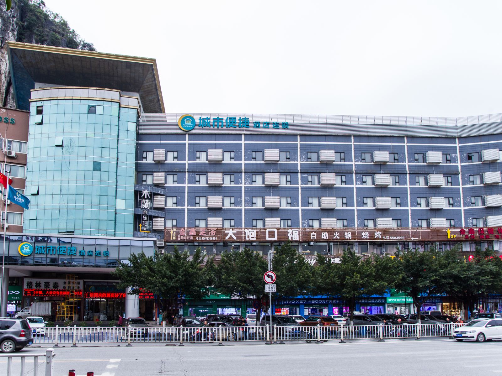 城市便捷酒店(桂林金山广场店)