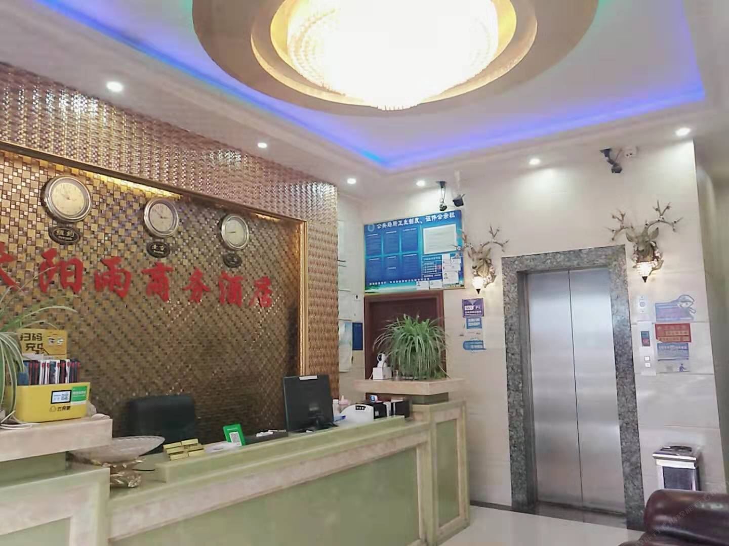 贵阳太阳雨商务酒店