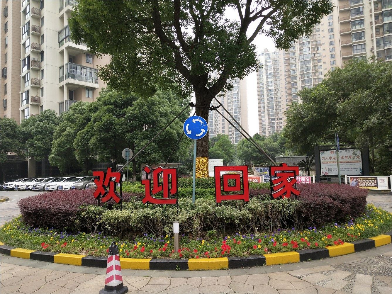 天香阁公寓(苏州3号店)