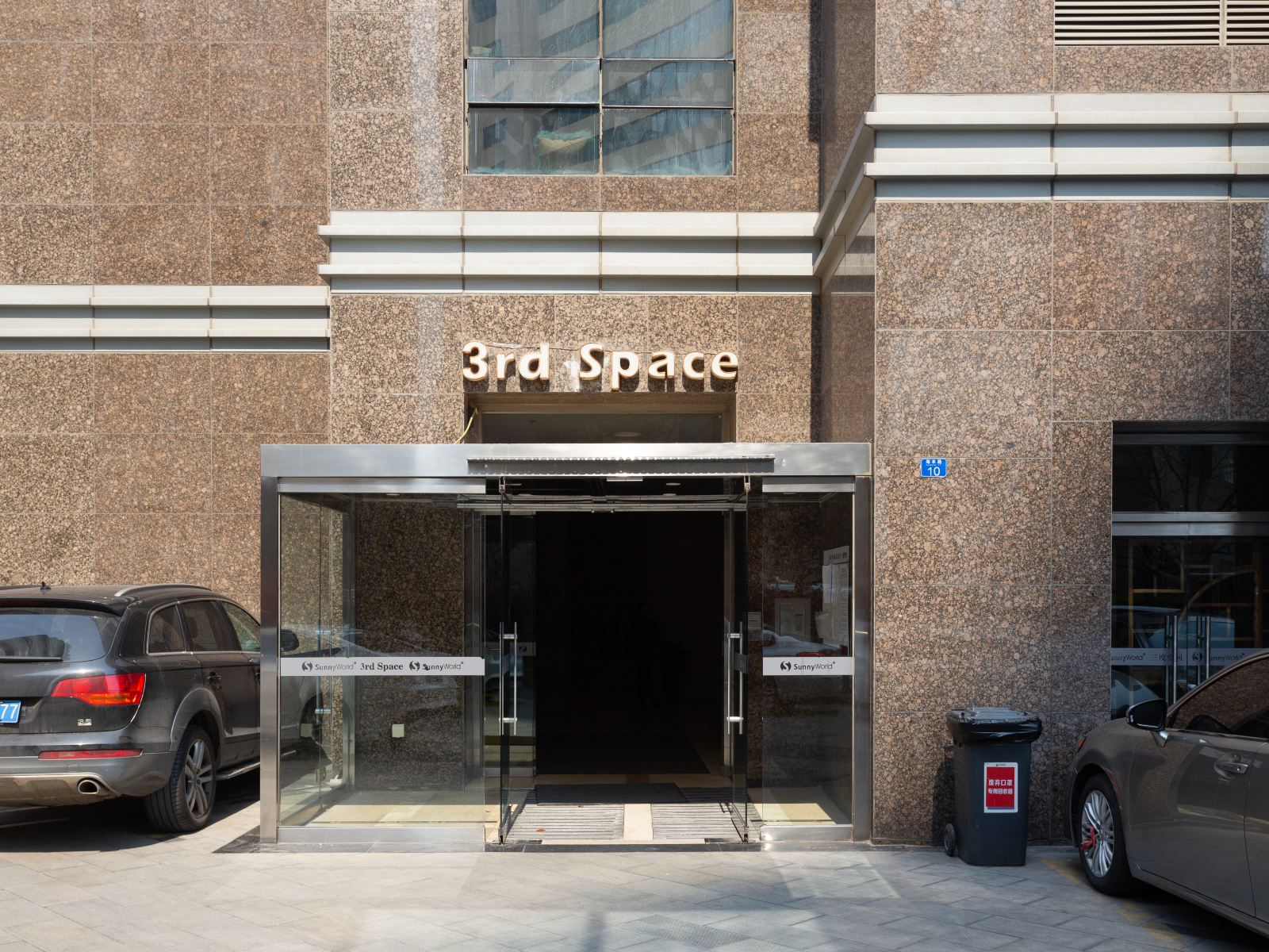金杉微家酒店公寓(青岛五四广场店)