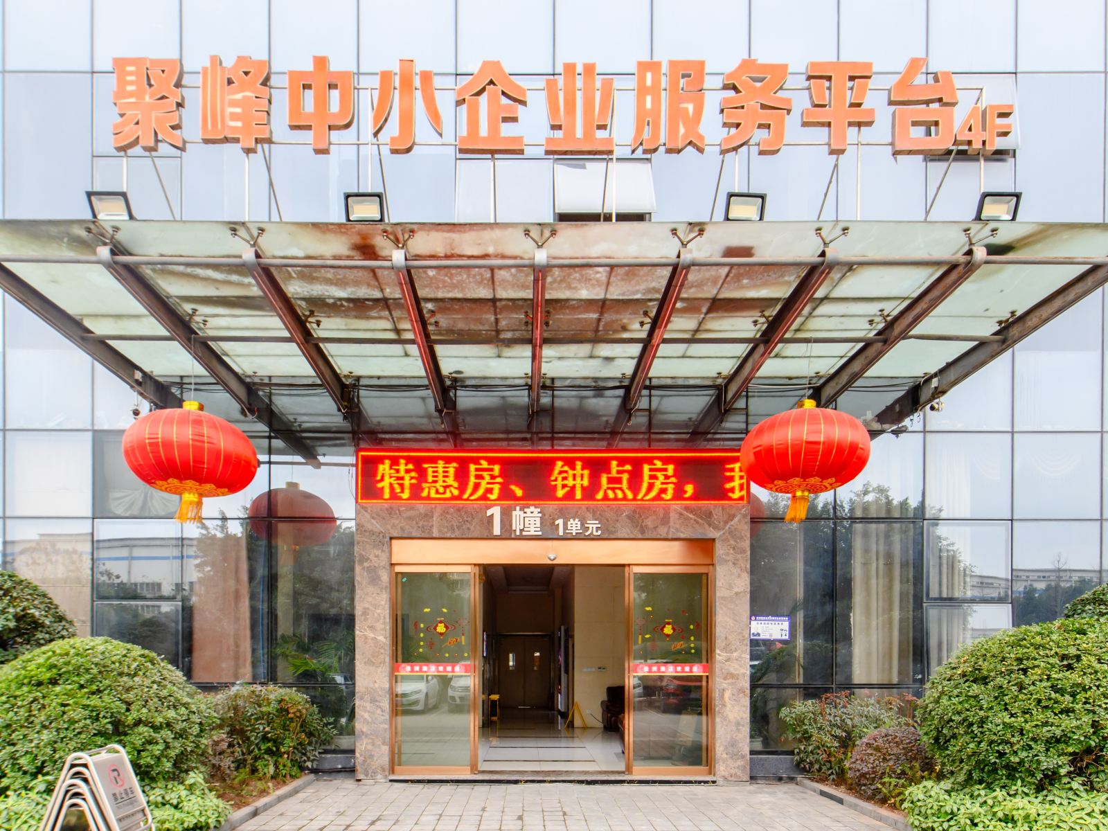 重庆佳洲酒店