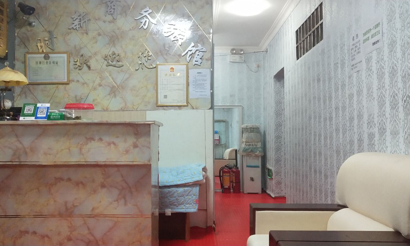 贵阳时新商务旅馆