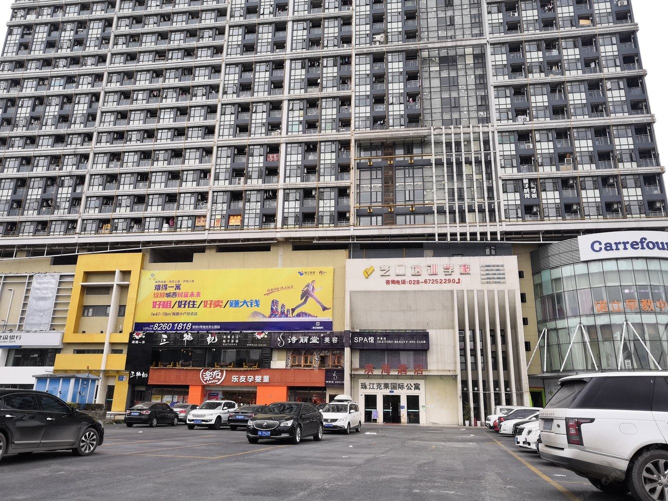 成都成都JK33系列轻奢民宿