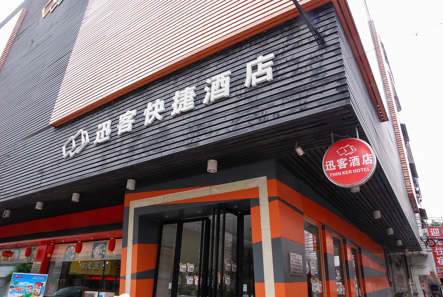 迅客快捷酒店(东莞石碣店)
