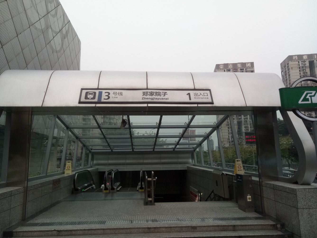 重庆冰加可乐公寓(佳园路分店)