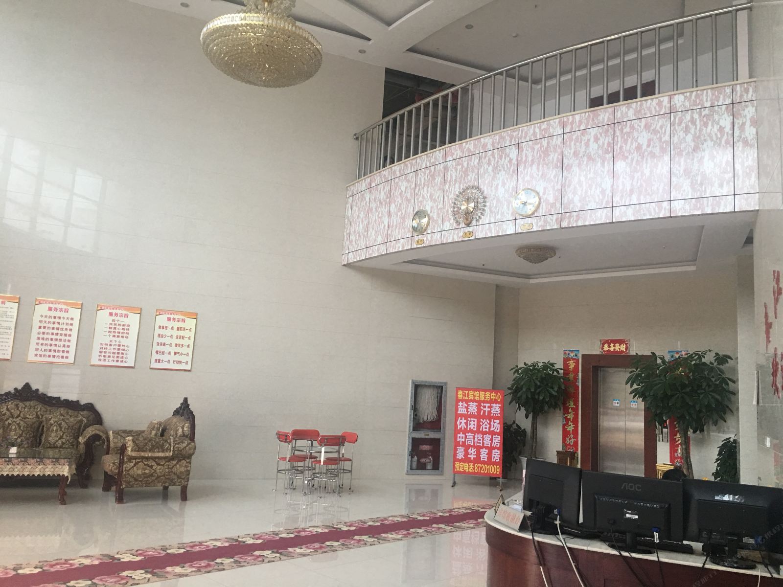宜兴春江宾馆