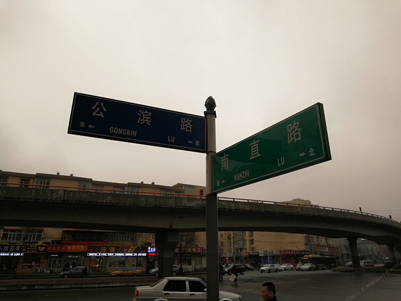 哈尔滨飞鱼公寓