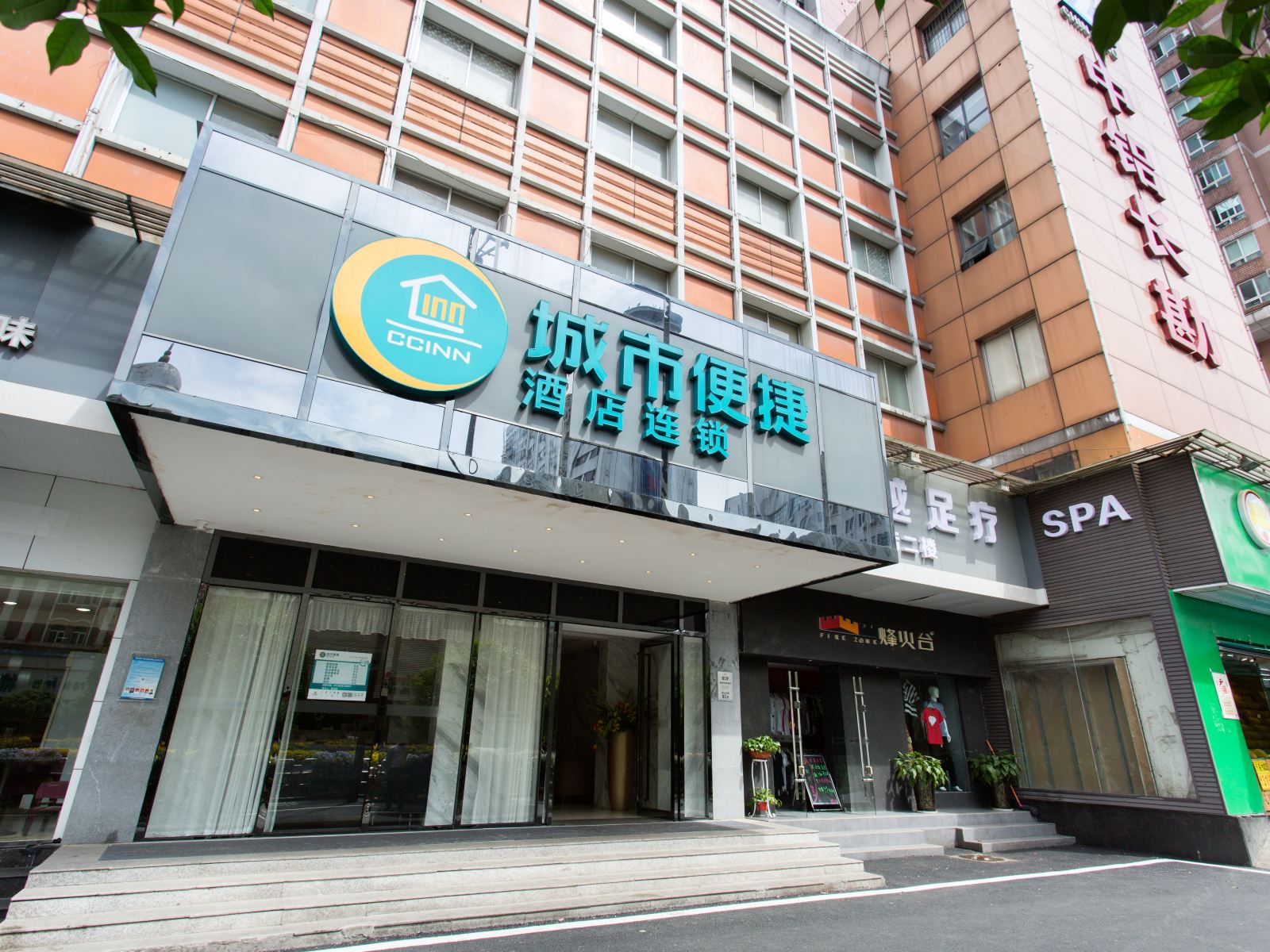 城市便捷酒店(长沙五一大道袁家岭地铁店)