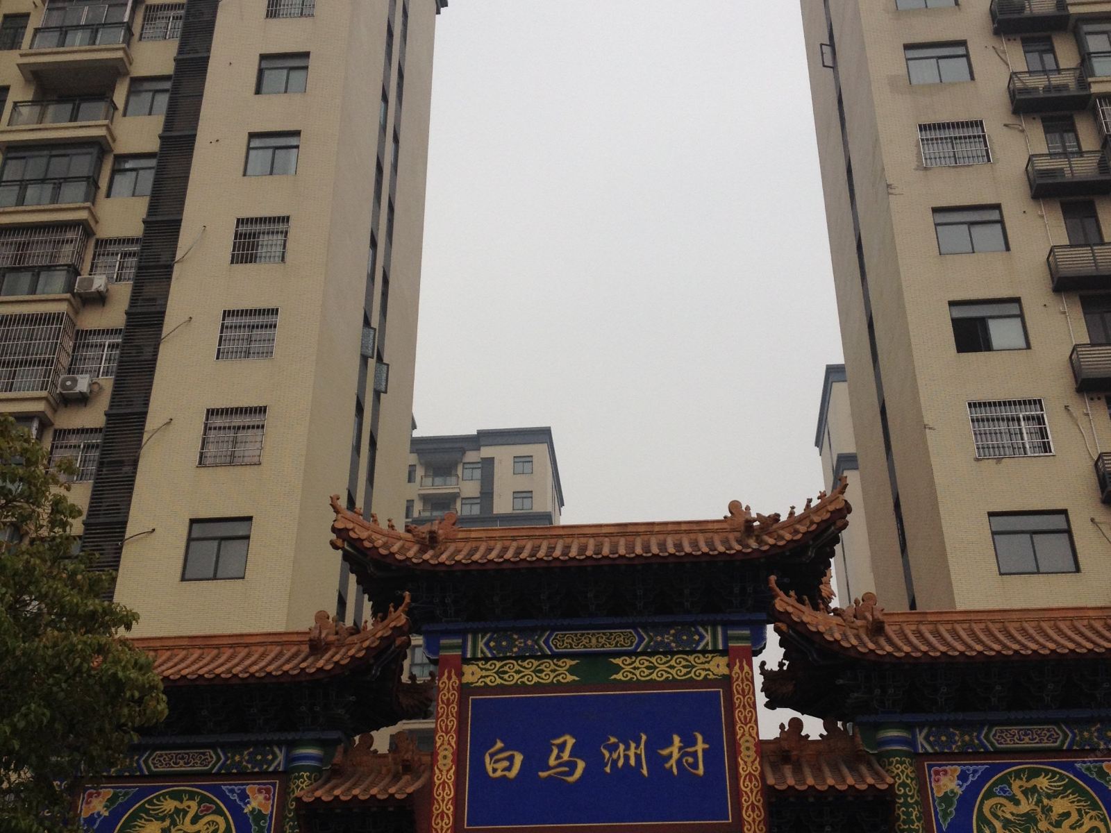 武汉雅安居时尚旅馆