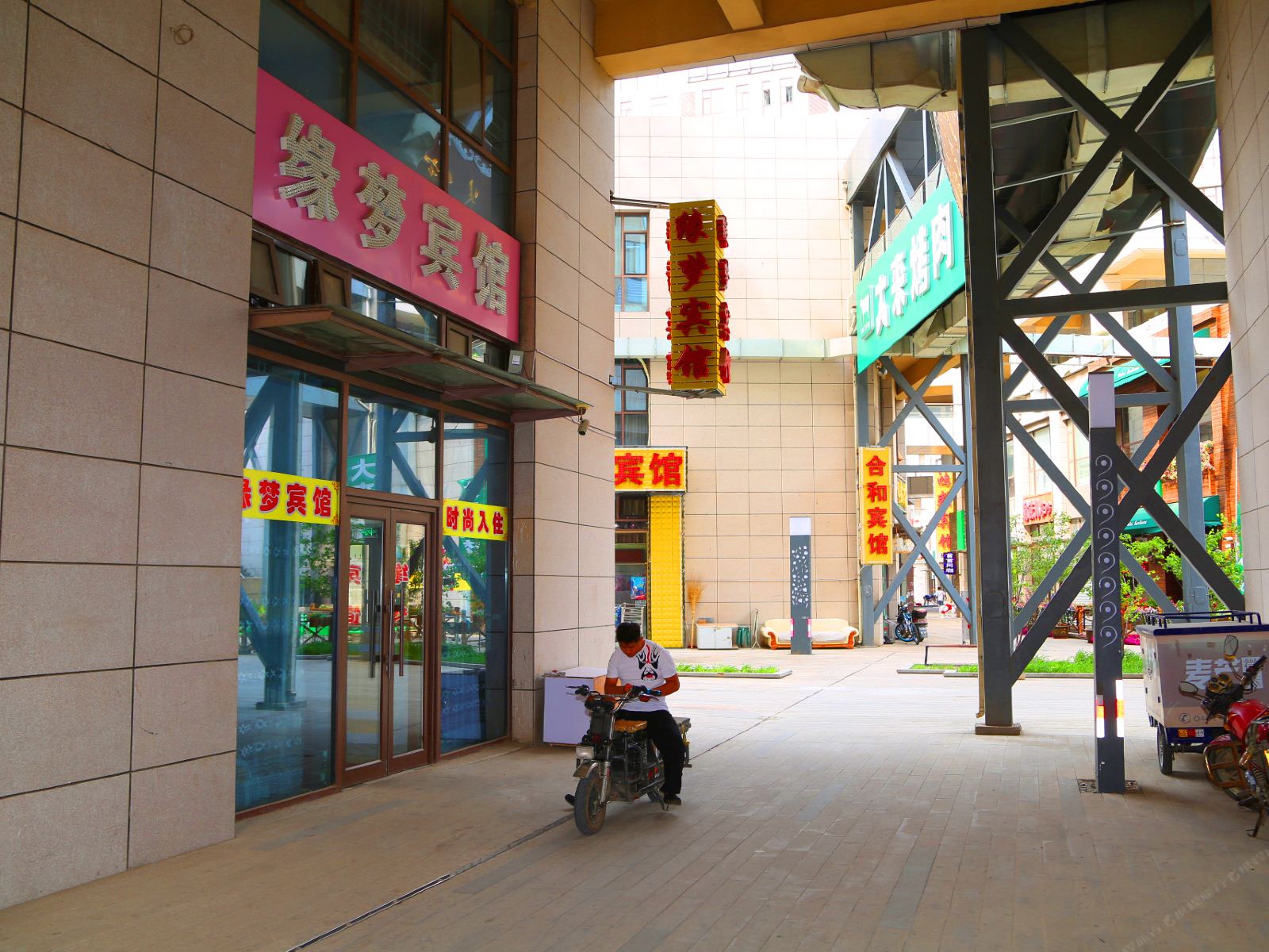 长春缘梦宾馆