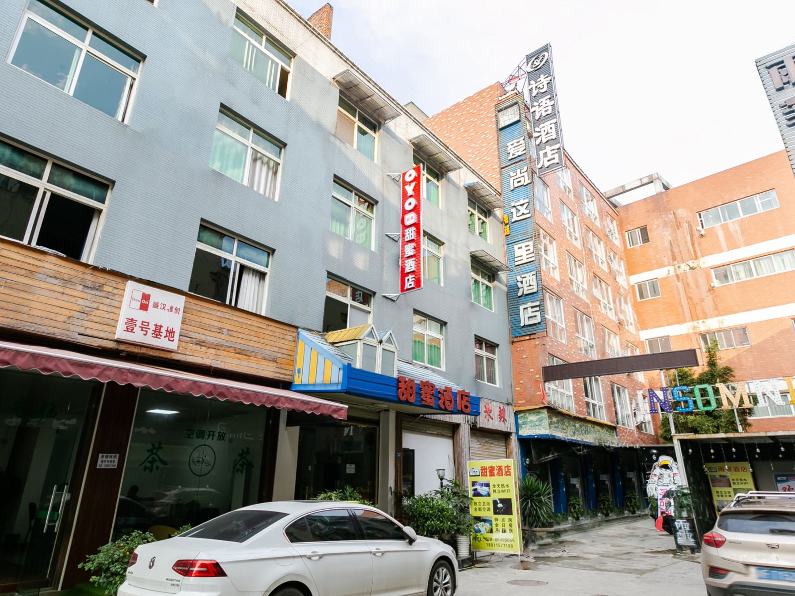成都甜蜜酒店