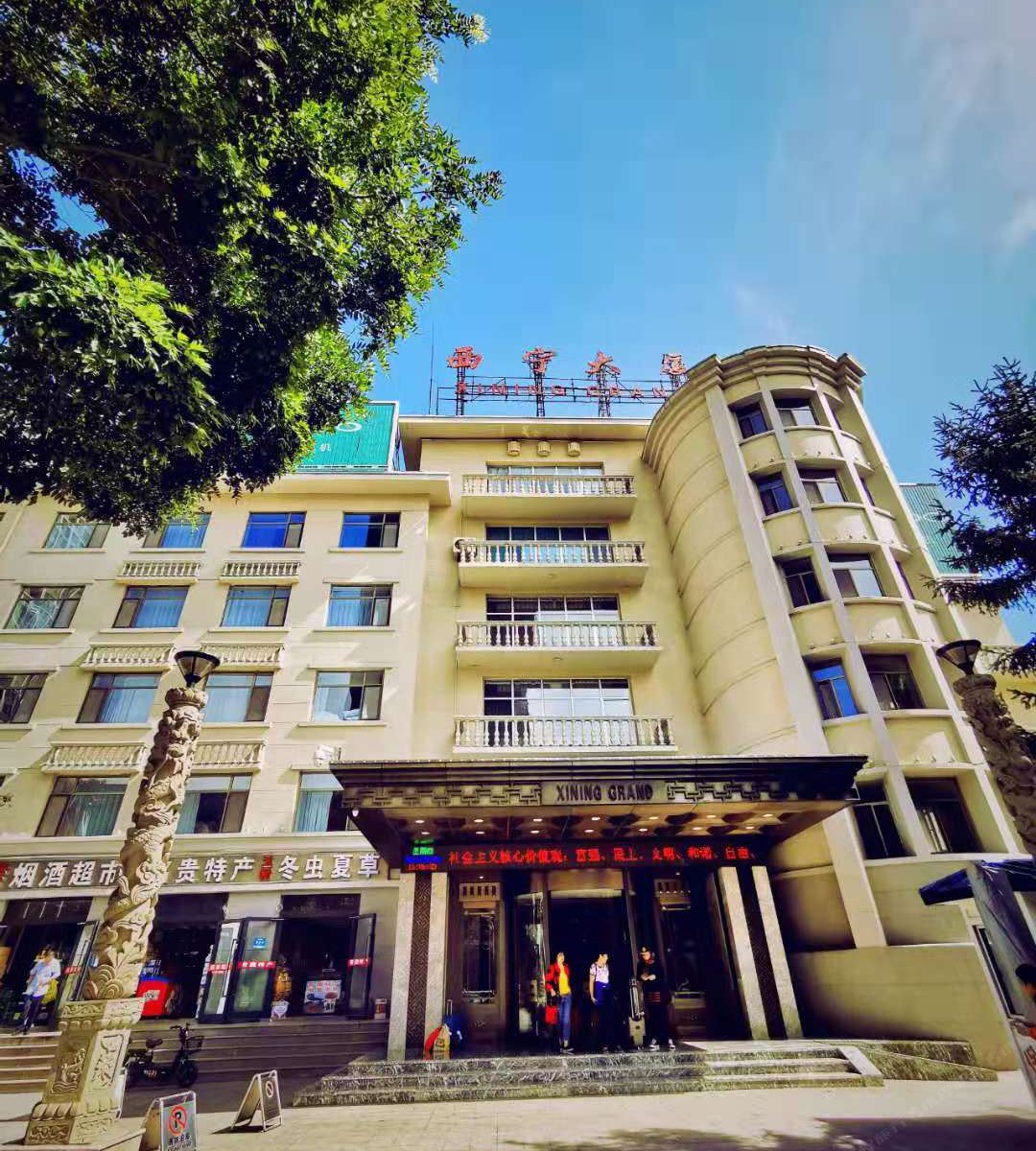 西宁大厦