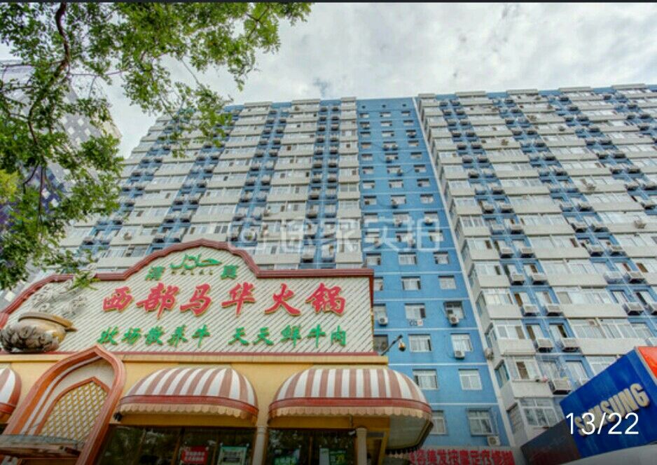 La vie en玫瑰人生民宿(北京北三环西路店)