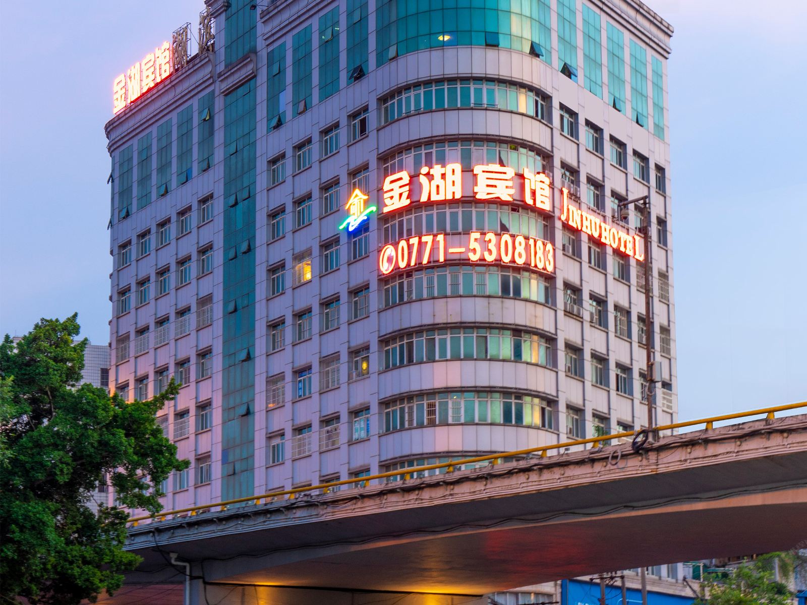 金湖宾馆（南湖公园店）