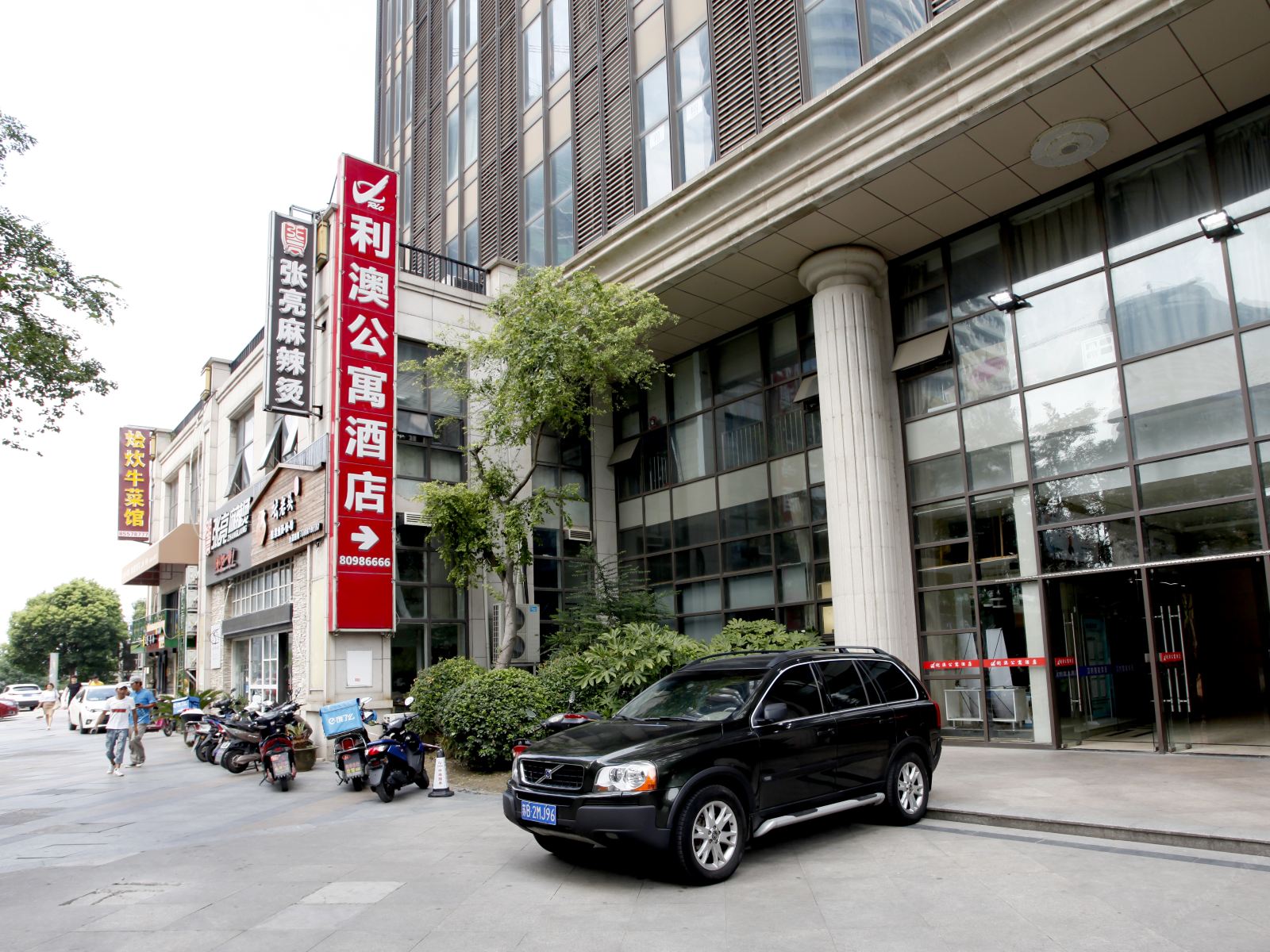 南通利澳公寓酒店