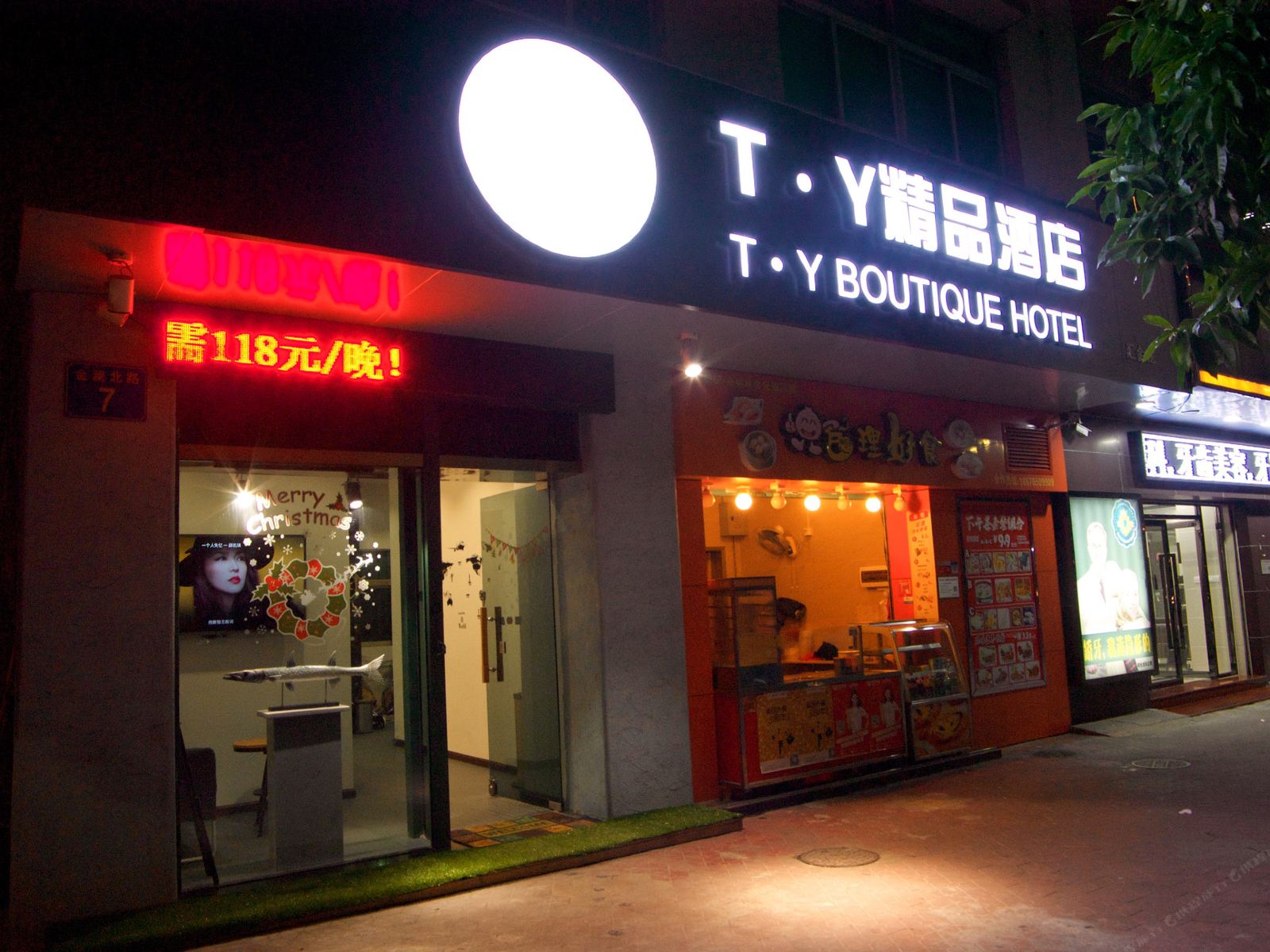 佛山TY精品酒店（万科金融中心店）
