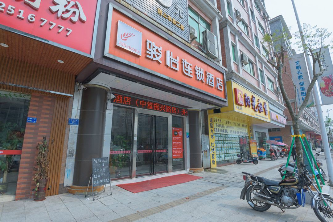 骏怡连锁酒店(东莞中堂振兴路店)
