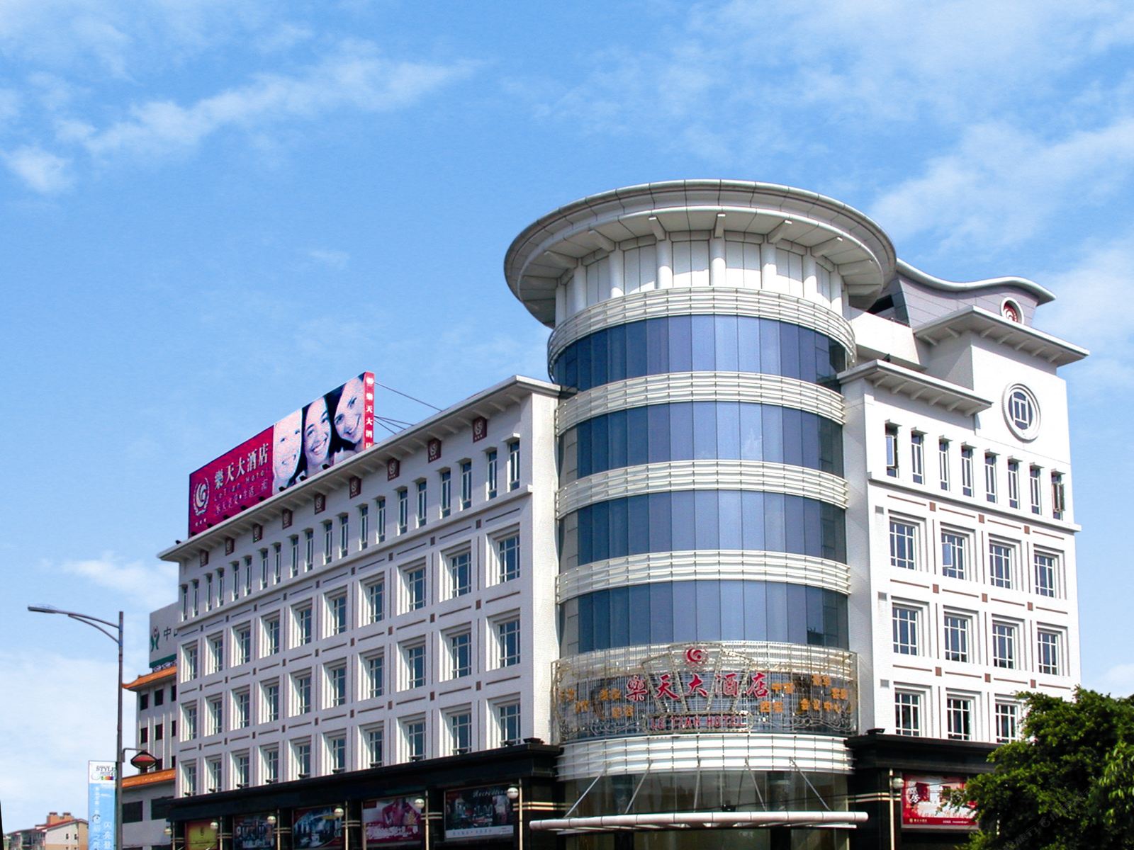 中山乐天酒店