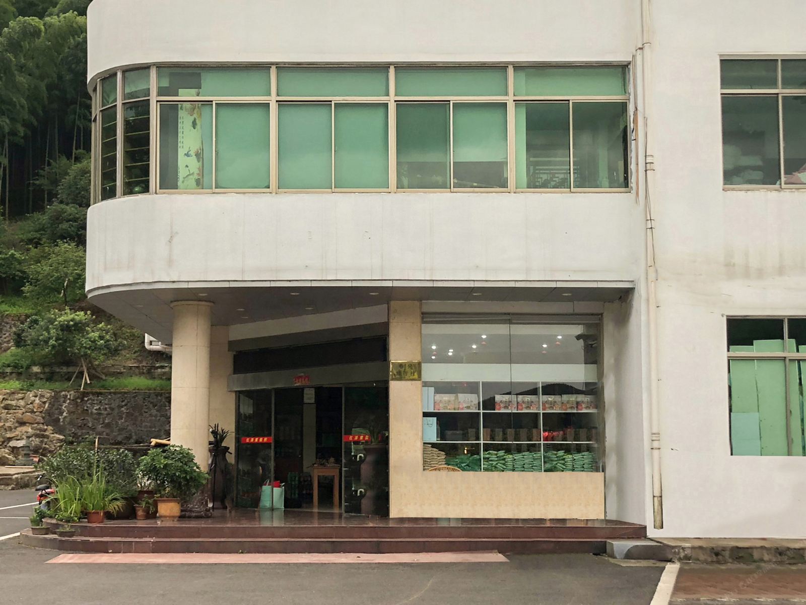宜兴红泽度假村