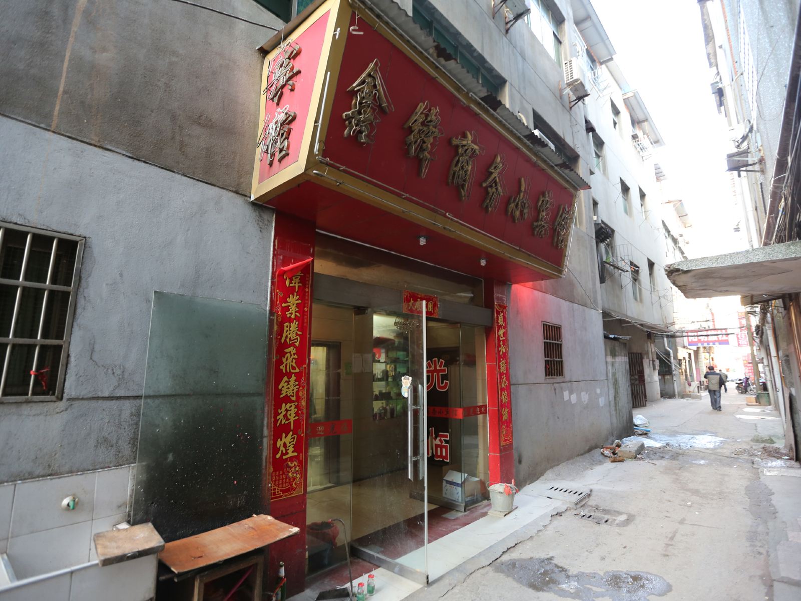南昌鑫峰商务小宾馆