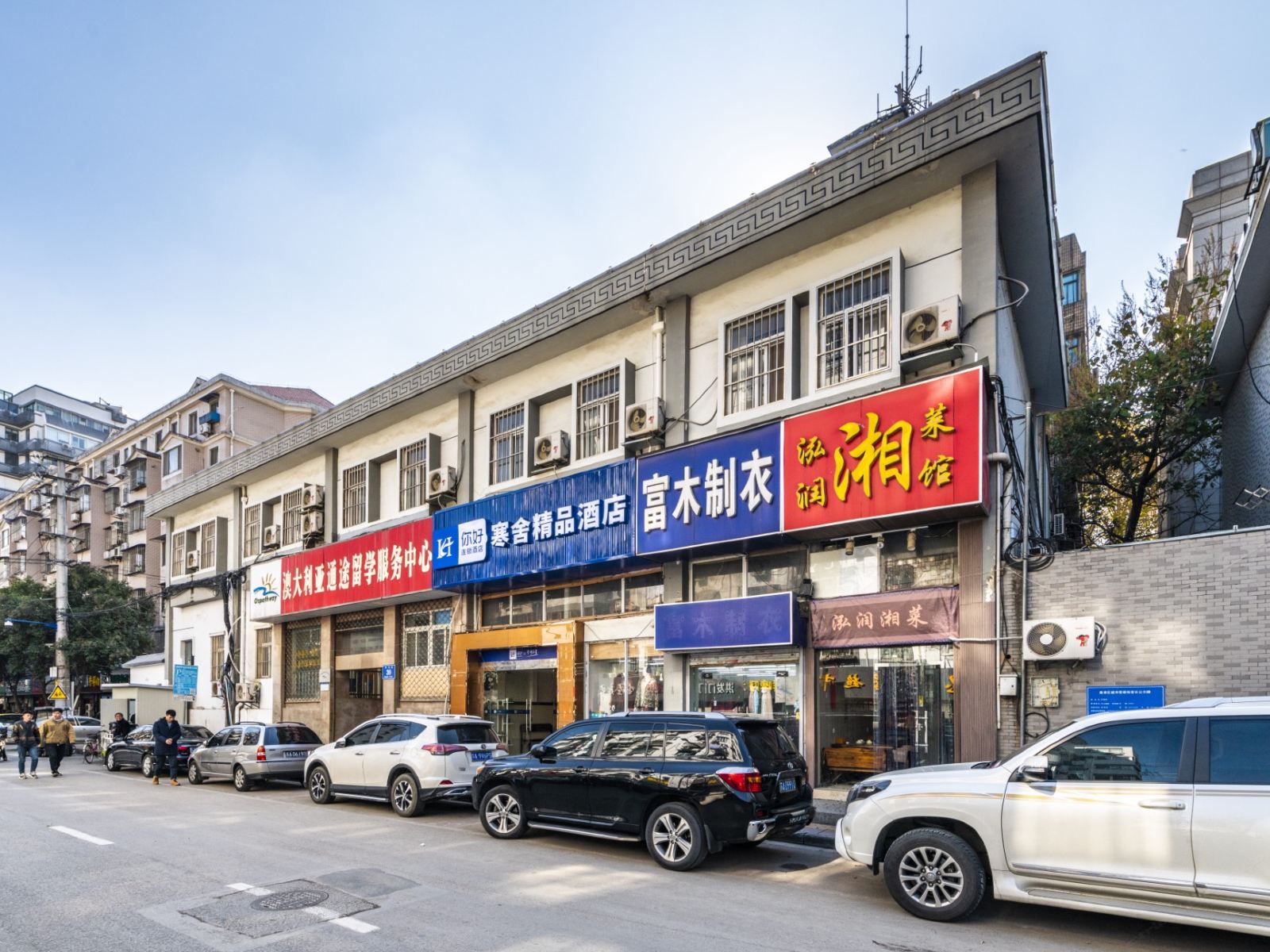 寒舍精品酒店(南京夫子庙店)