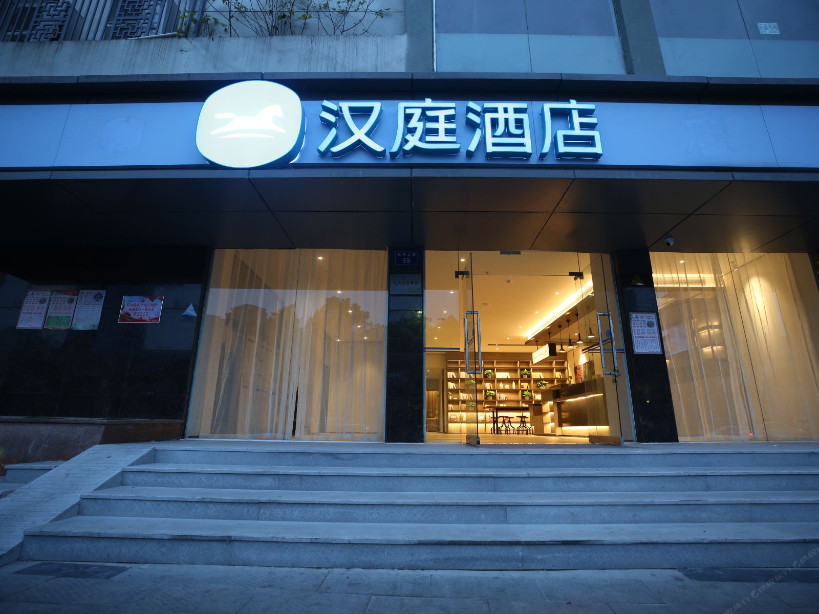 汉庭酒店(南昌滕王阁店)