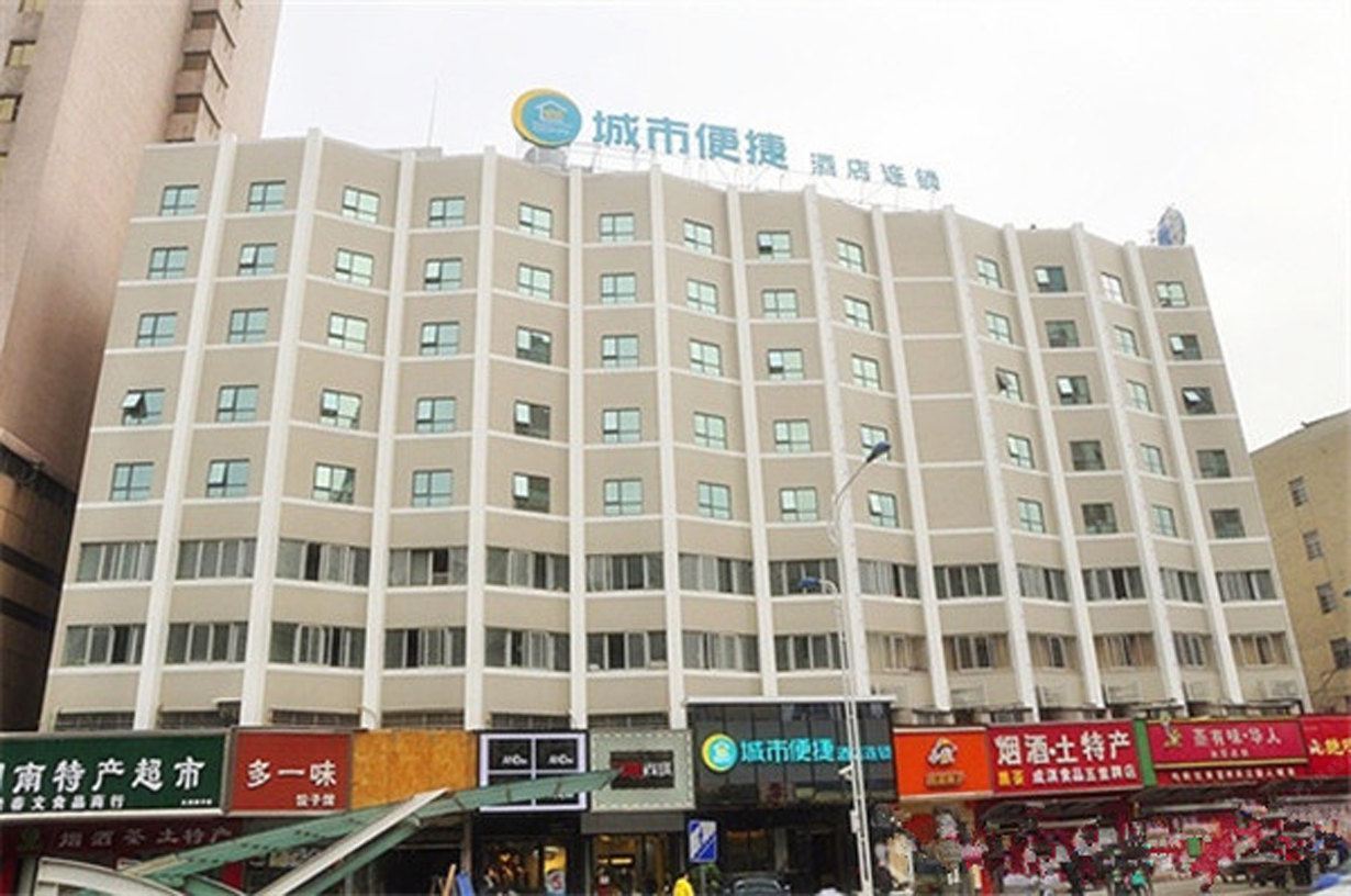 城市便捷酒店(长沙火车地铁站站店)