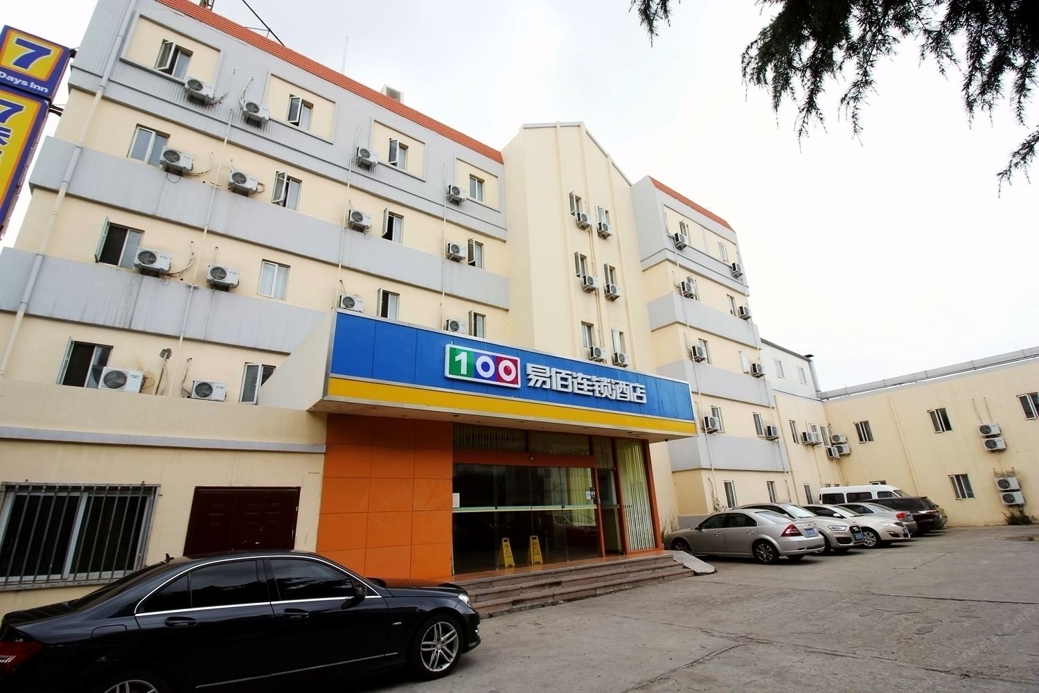 易佰连锁酒店(青岛五四广场徐州路店)