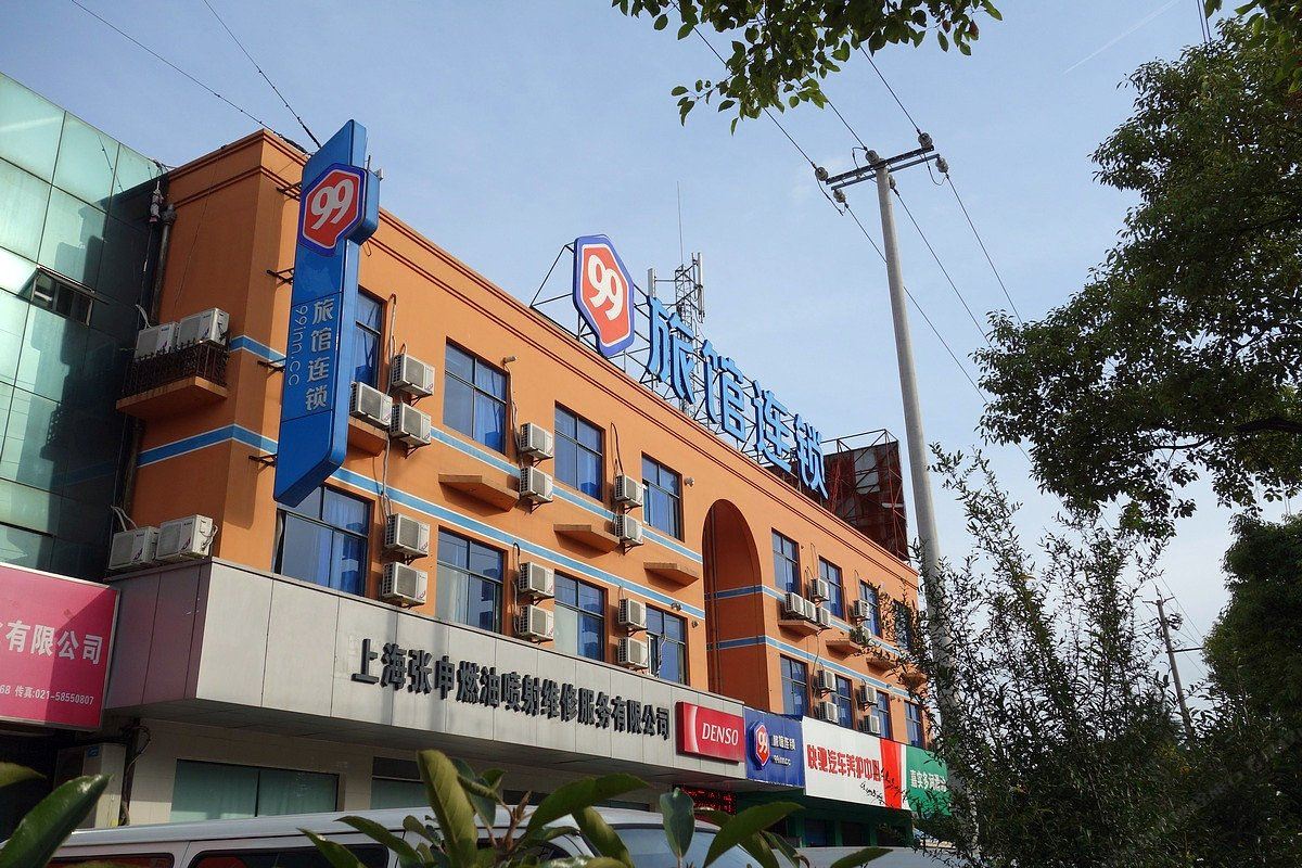 99旅馆连锁(上海新国际博览中心店)