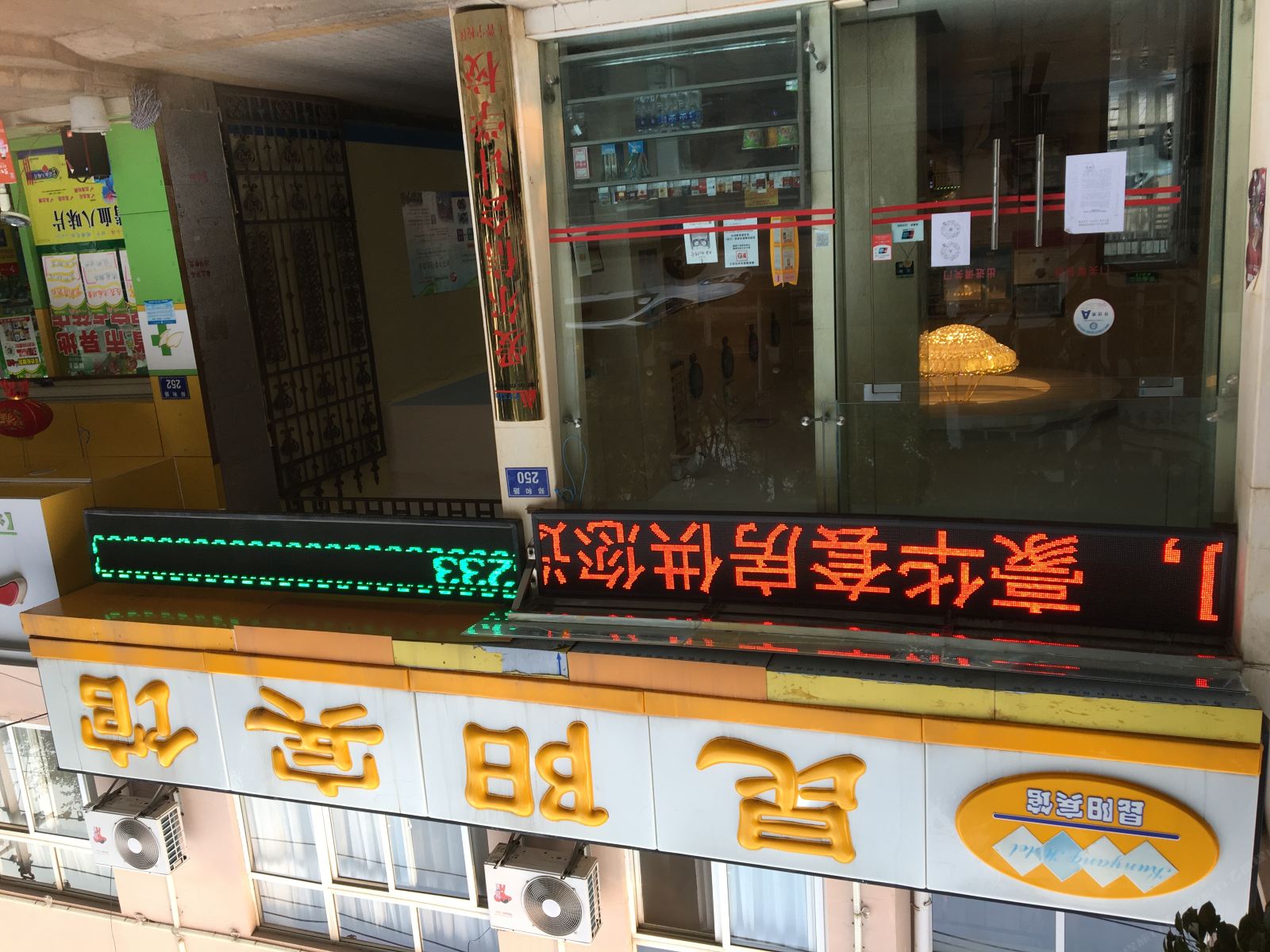 昆明昆阳宾馆