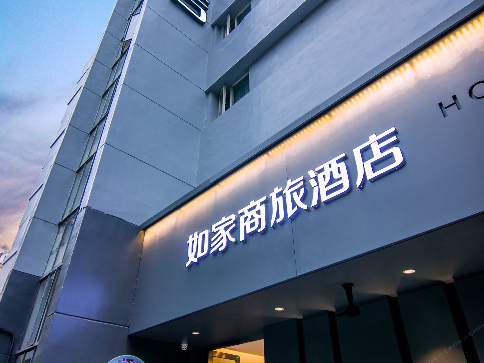 如家商旅酒店(上海长寿路地铁站店)