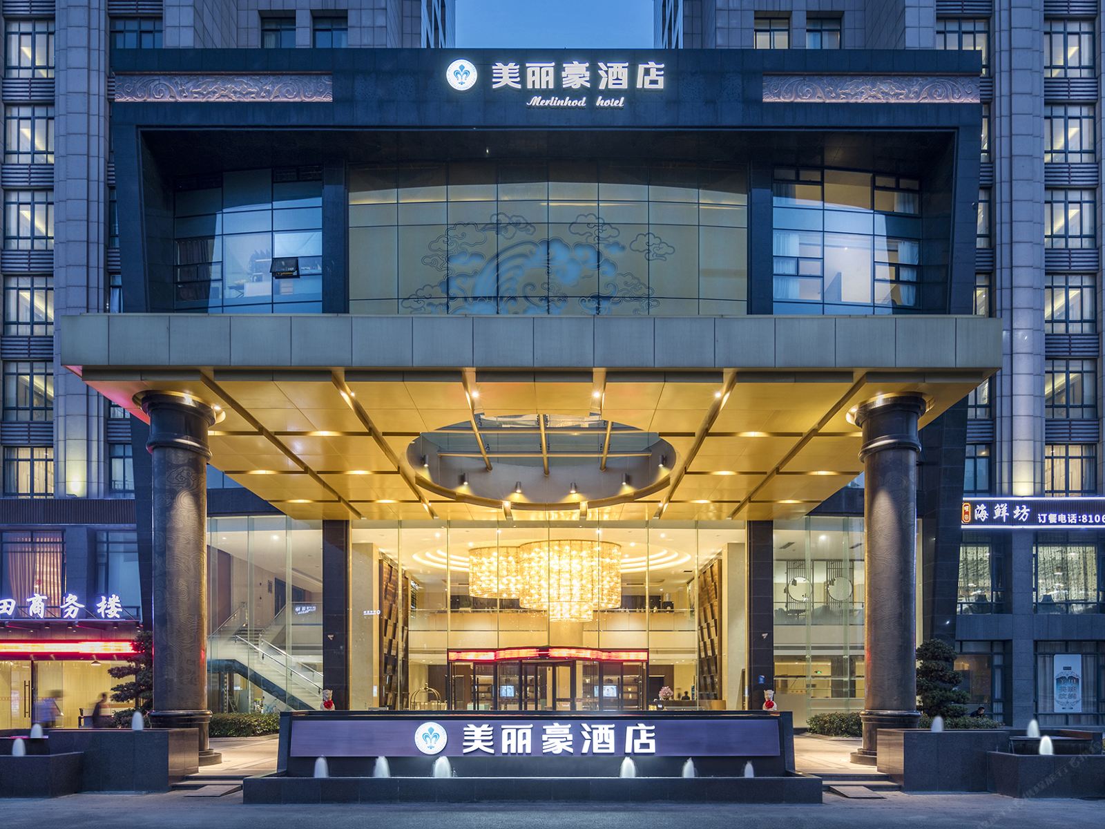 美丽豪酒店(杭州九堡客运中心店)