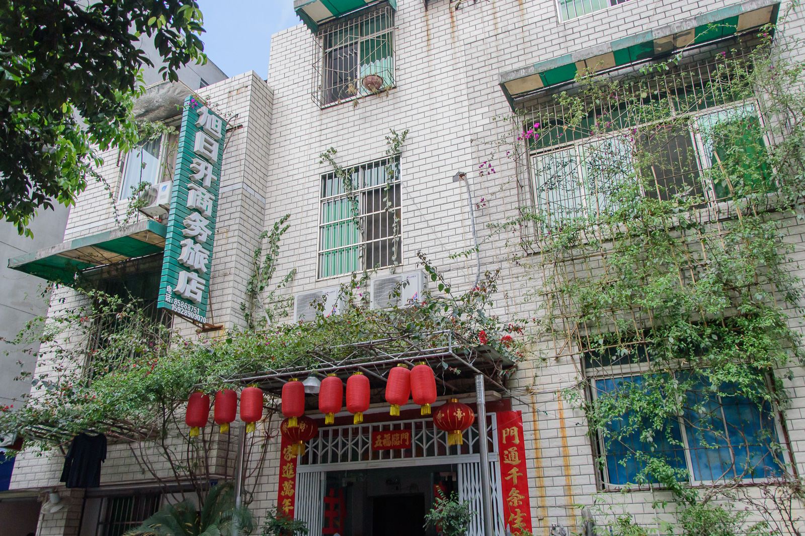 成都旭日升商务旅店