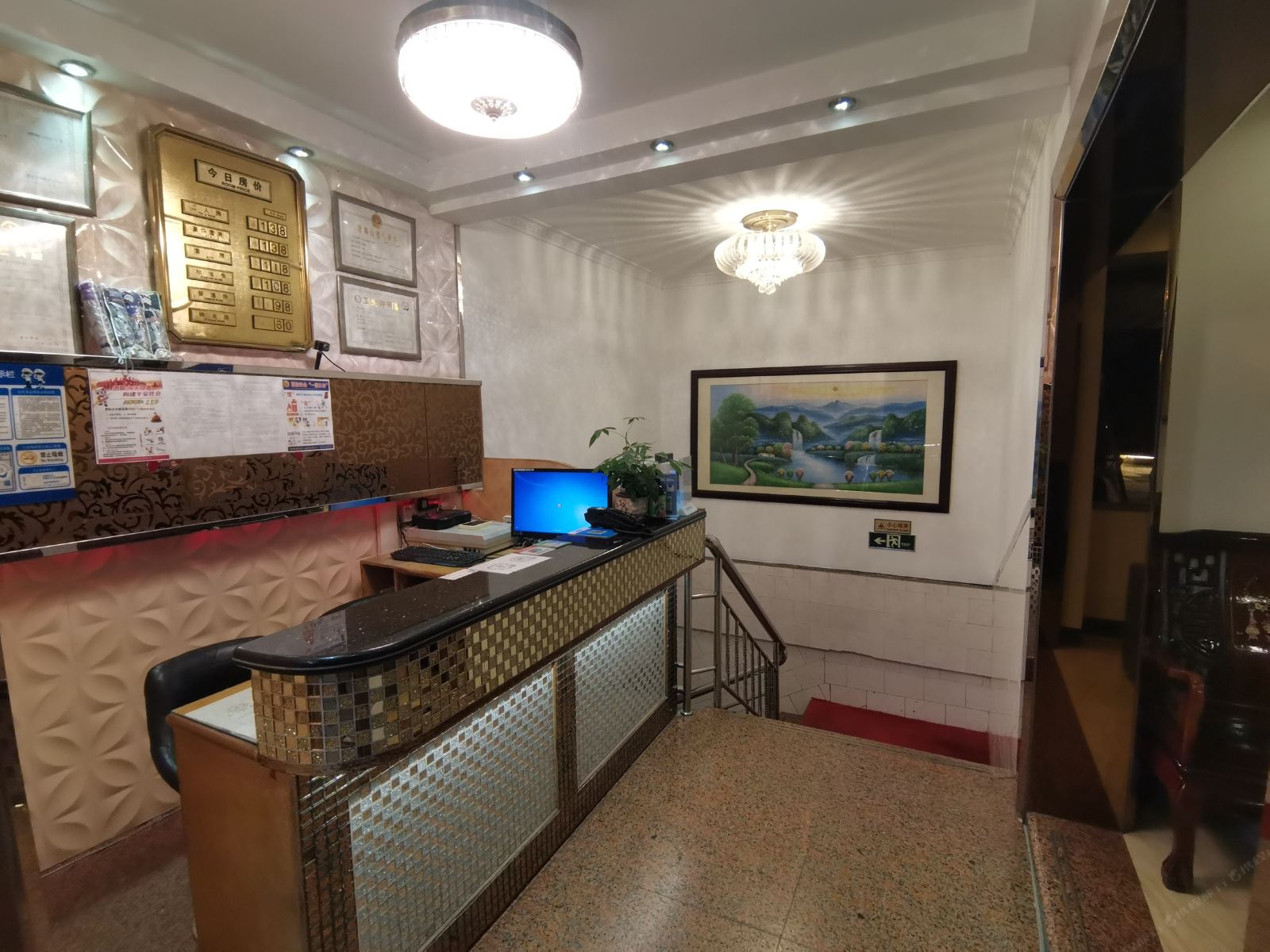中心酒店
